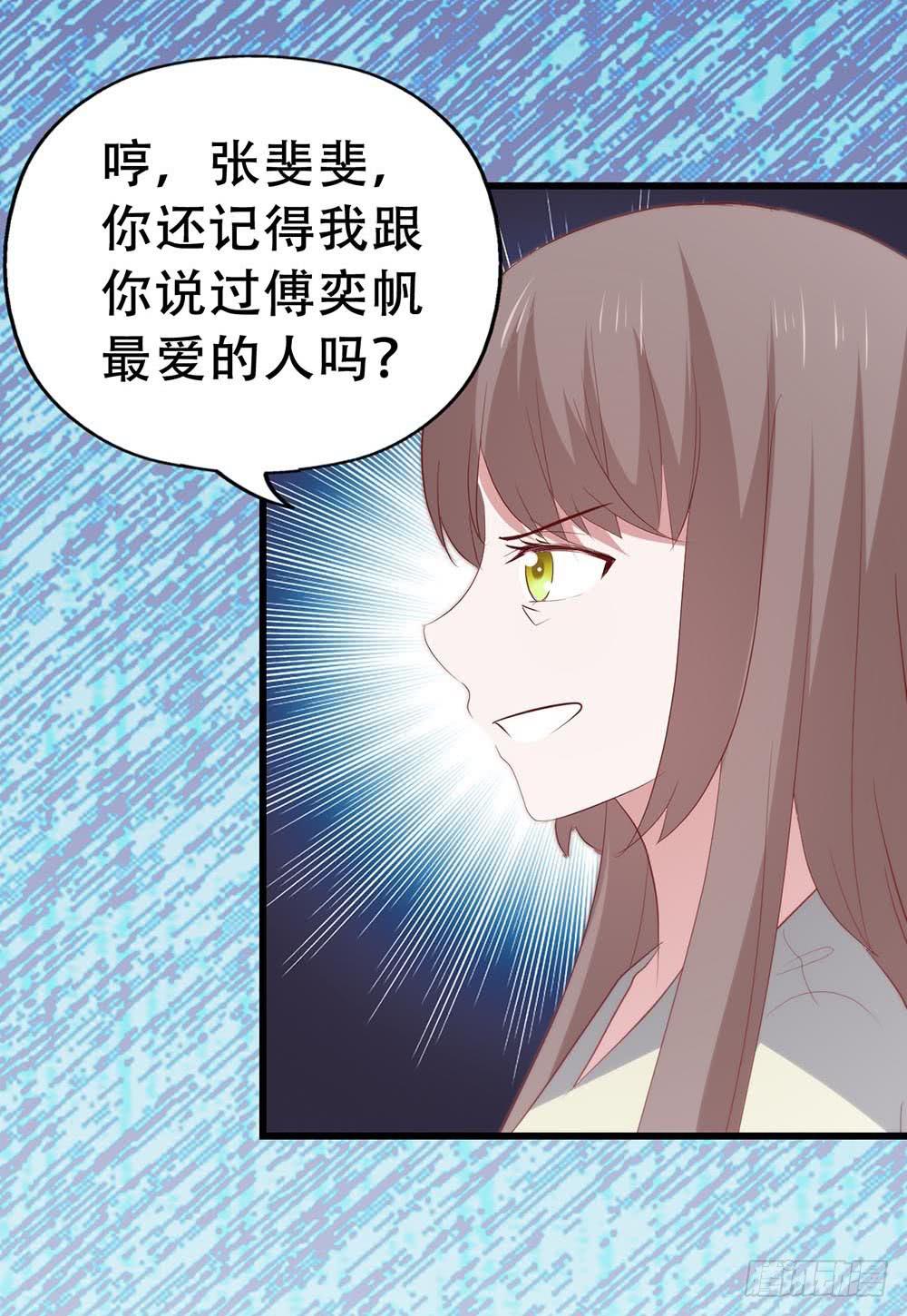 第八十三话&middot;兵荒马乱中的爱情(1/2)-第83话