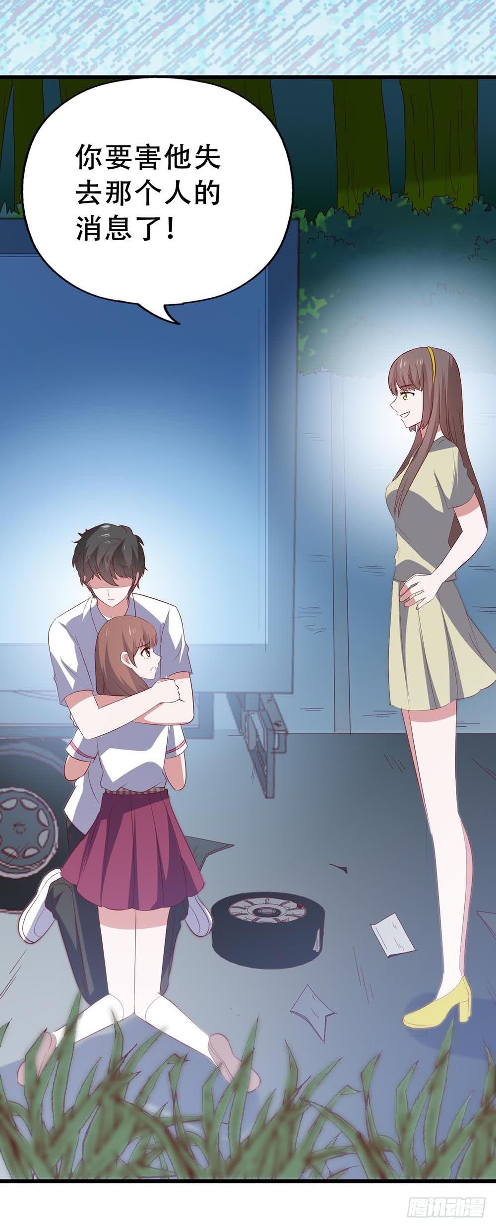 第八十三话&middot;兵荒马乱中的爱情(1/2)-第83话