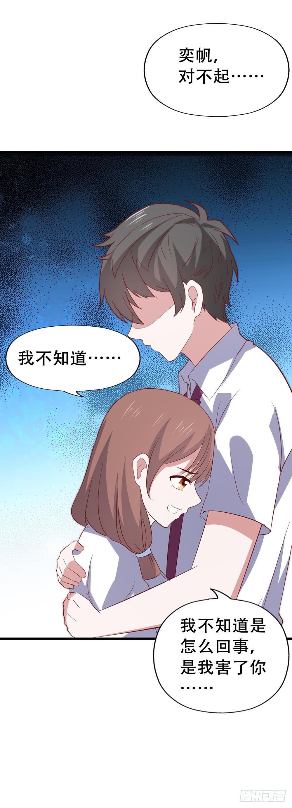 第八十三话&middot;兵荒马乱中的爱情(1/2)-第83话