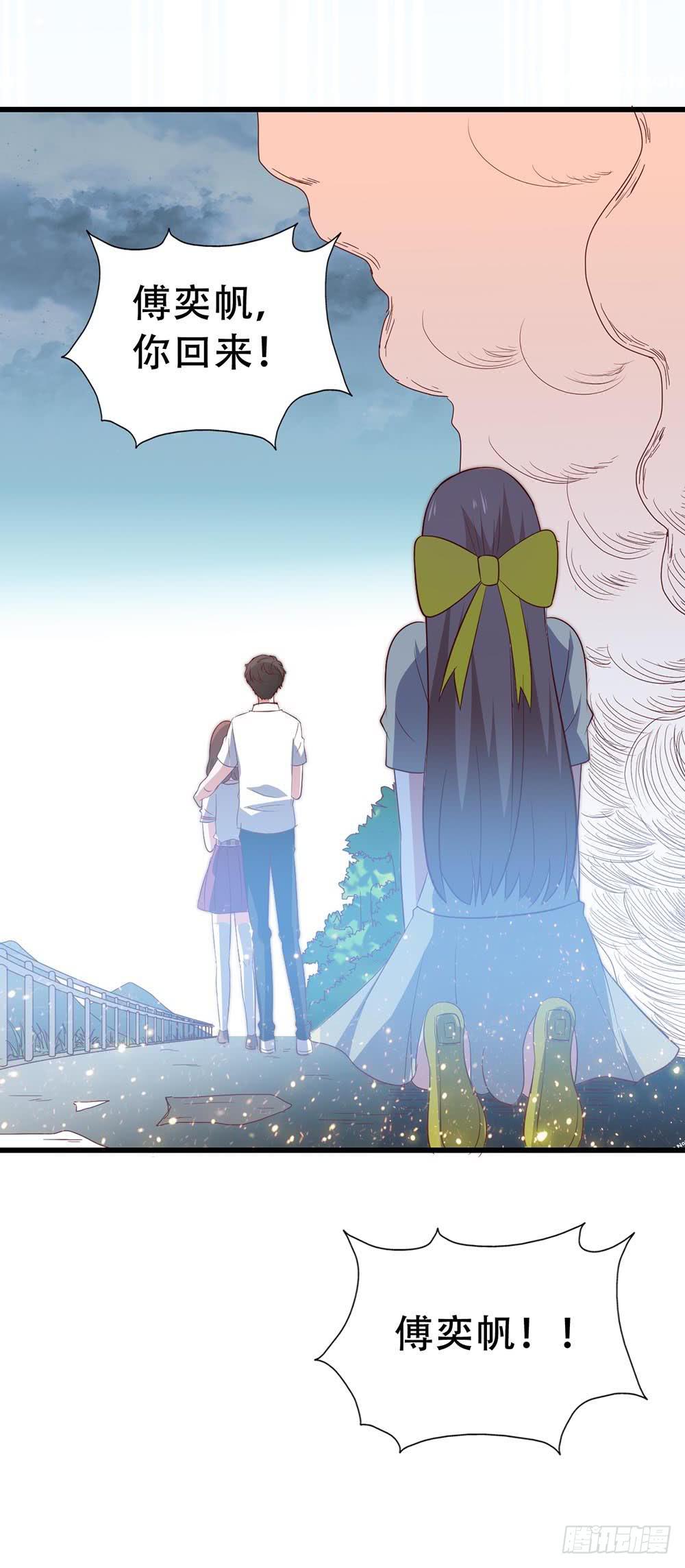 第八十三话&middot;兵荒马乱中的爱情(1/2)-第83话