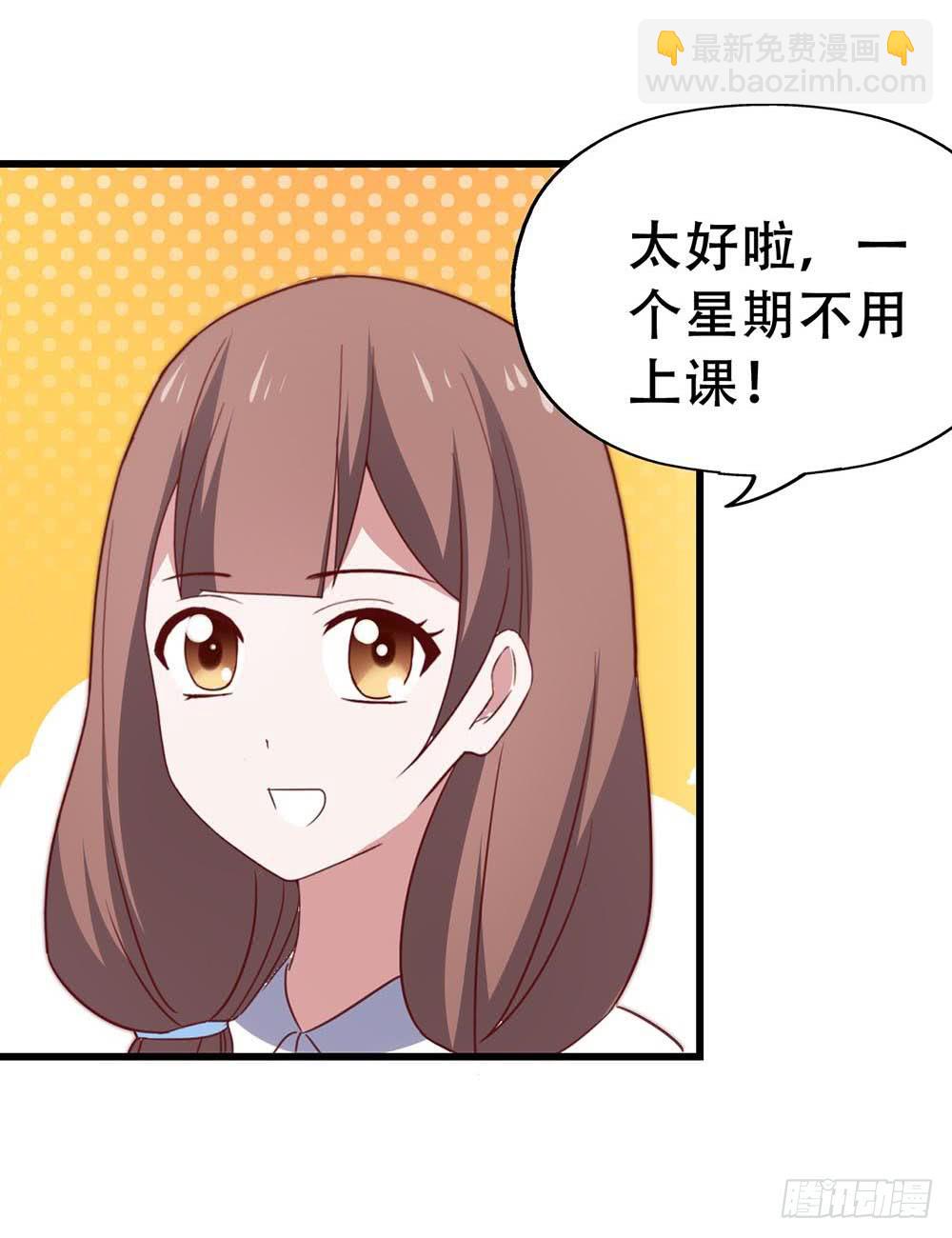 第八十三话&middot;兵荒马乱中的爱情(1/2)-第83话