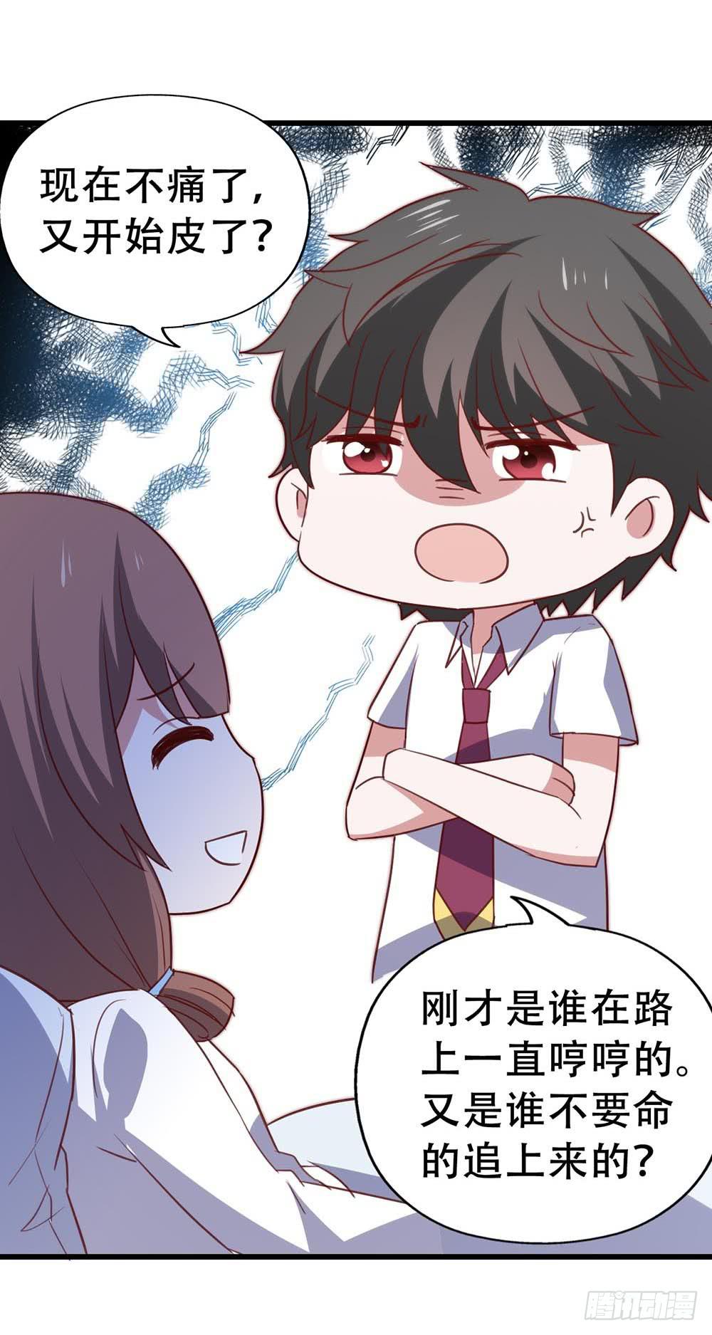 第八十三话&middot;兵荒马乱中的爱情(1/2)-第83话