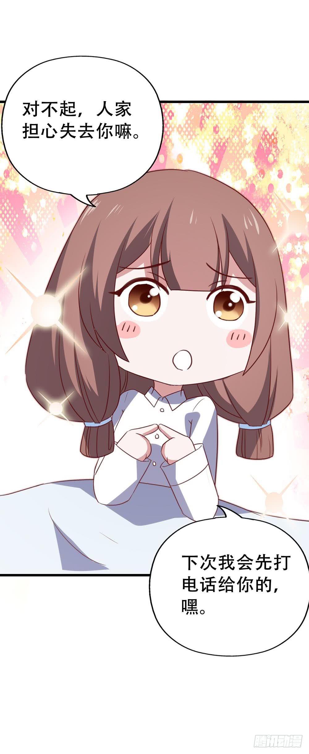 第八十三话&middot;兵荒马乱中的爱情(1/2)-第83话