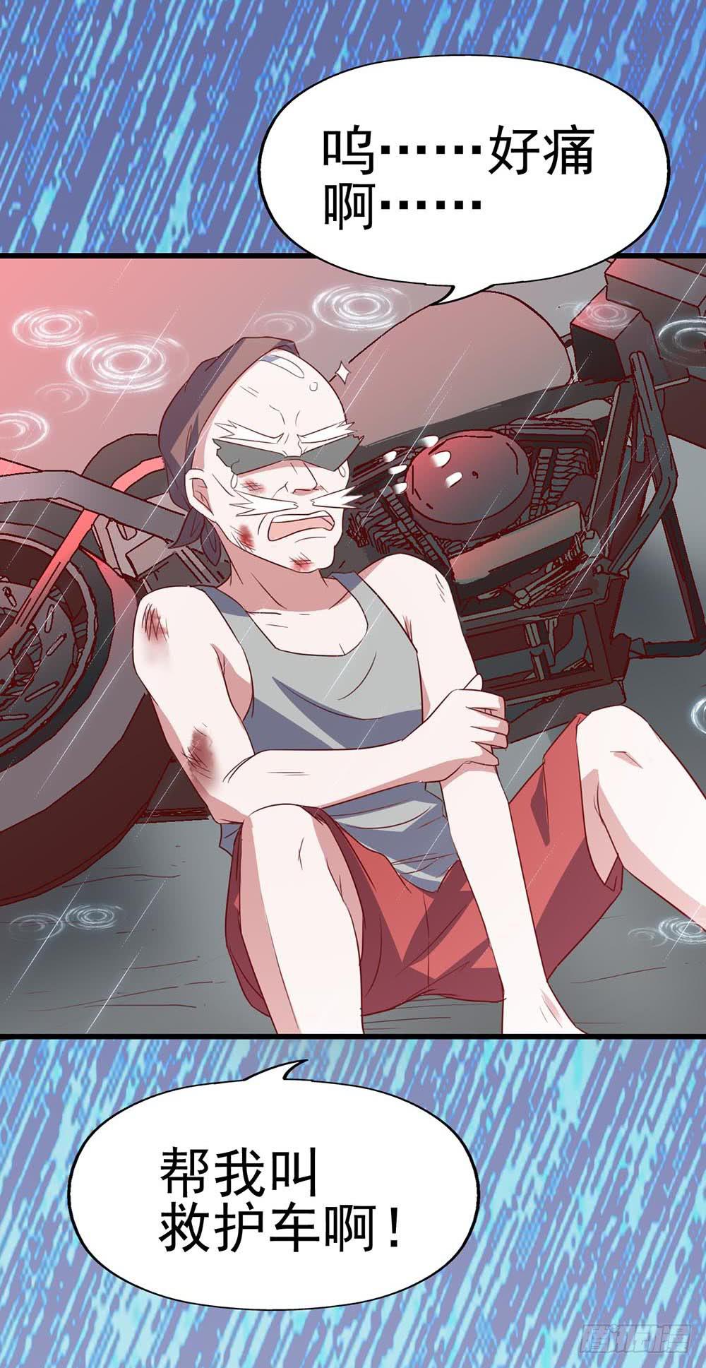 第八十三话&middot;兵荒马乱中的爱情(1/2)-第83话