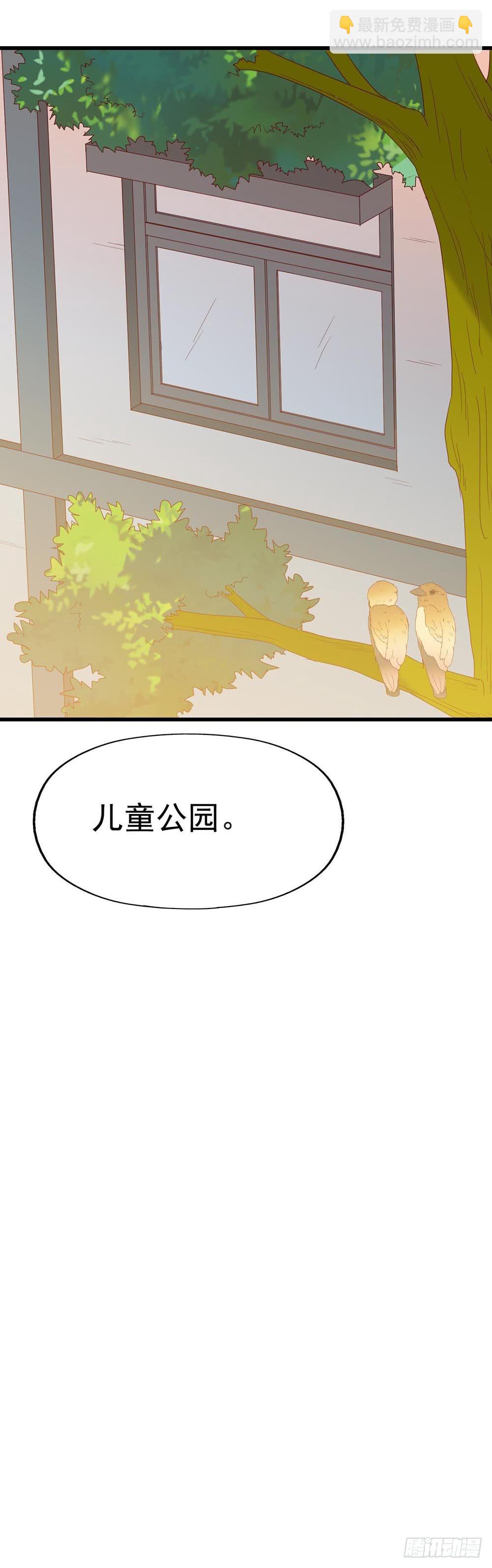 第八十三话&middot;兵荒马乱中的爱情(1/2)-第83话