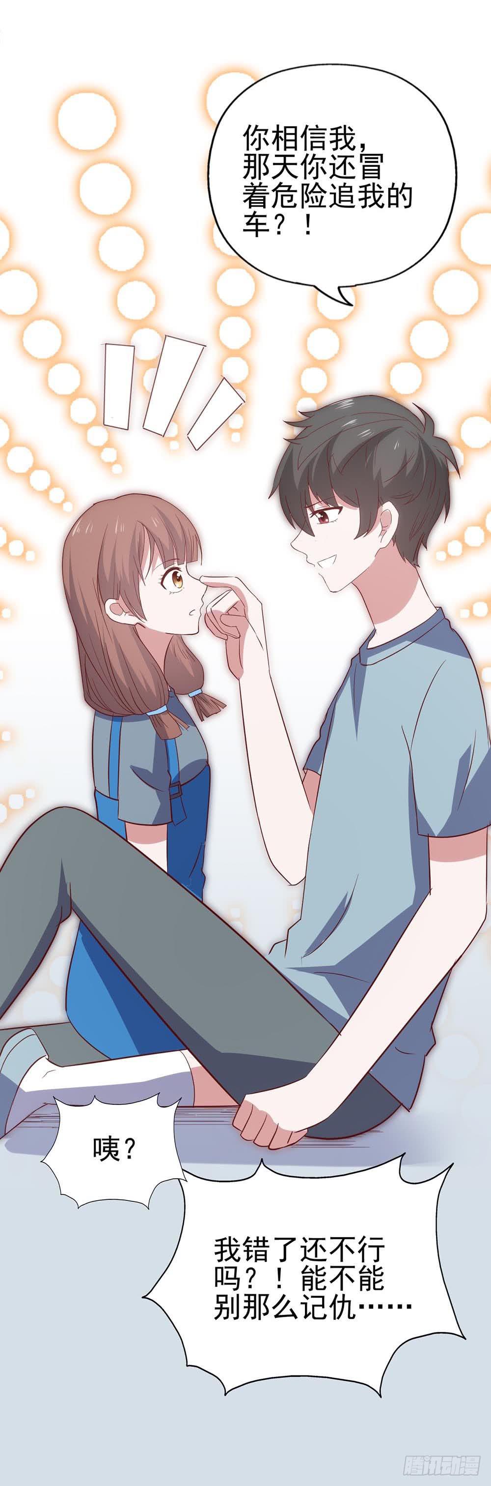 第八十五话&middot;内鬼(1/2)-第85话