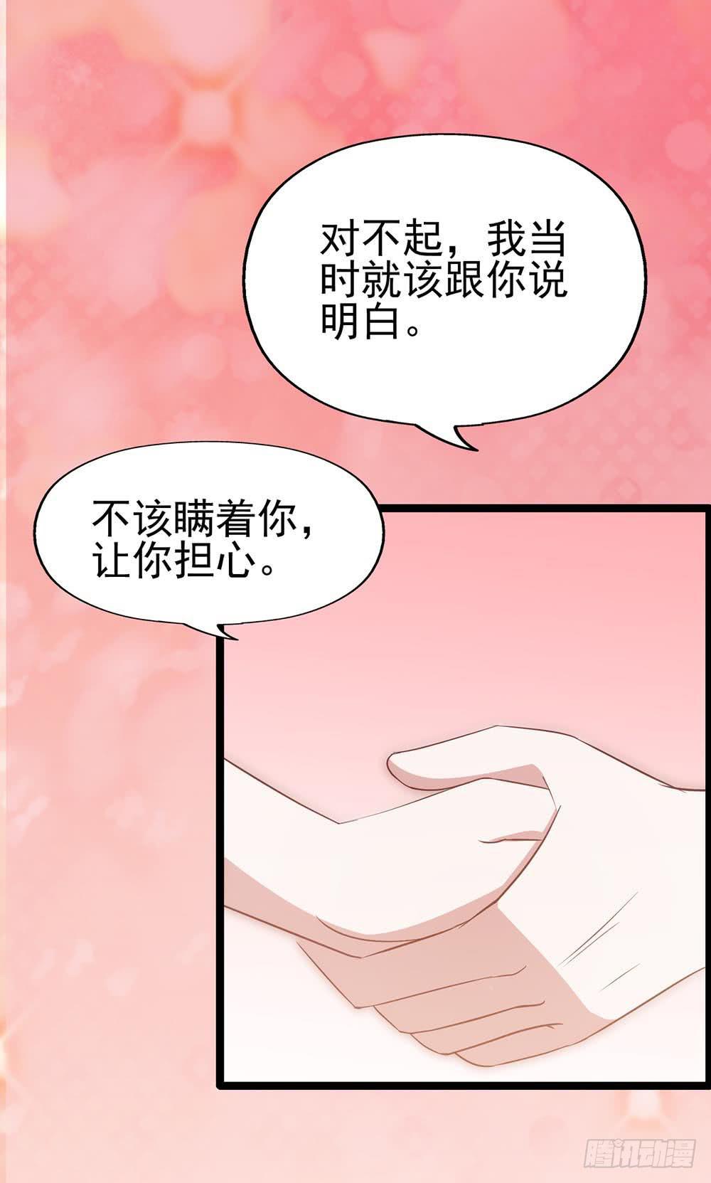 第八十五话&middot;内鬼(1/2)-第85话