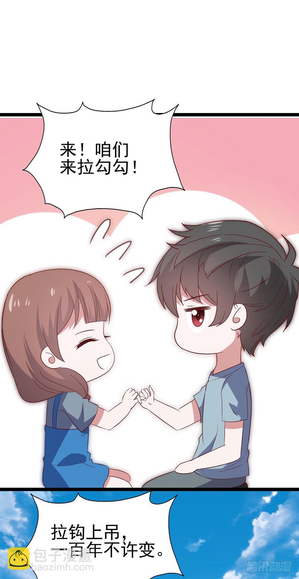 第八十五话&middot;内鬼(1/2)-第85话