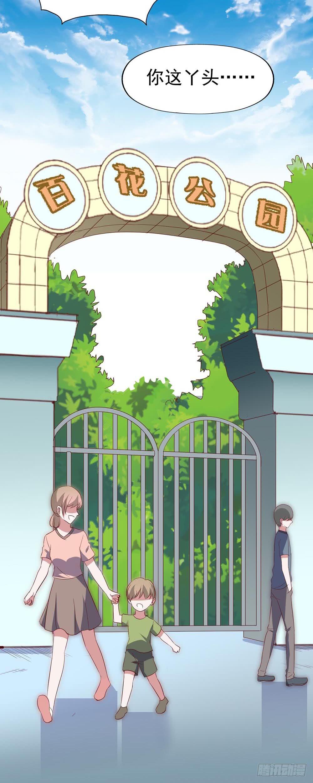 第八十五话&middot;内鬼(1/2)-第85话