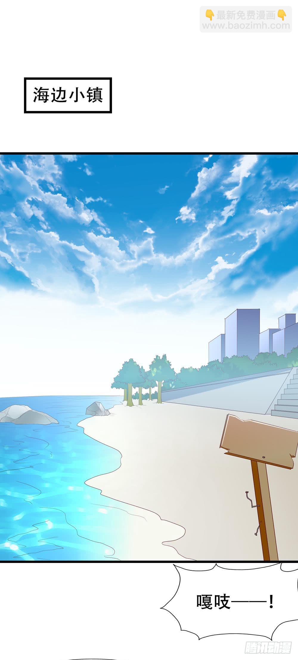 第八十五话&middot;内鬼(1/2)-第85话