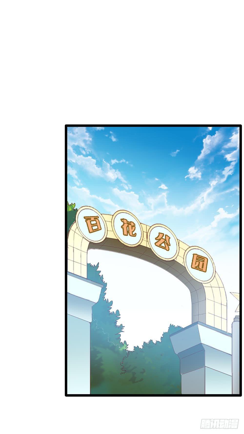 第八十五话&middot;内鬼(1/2)-第85话