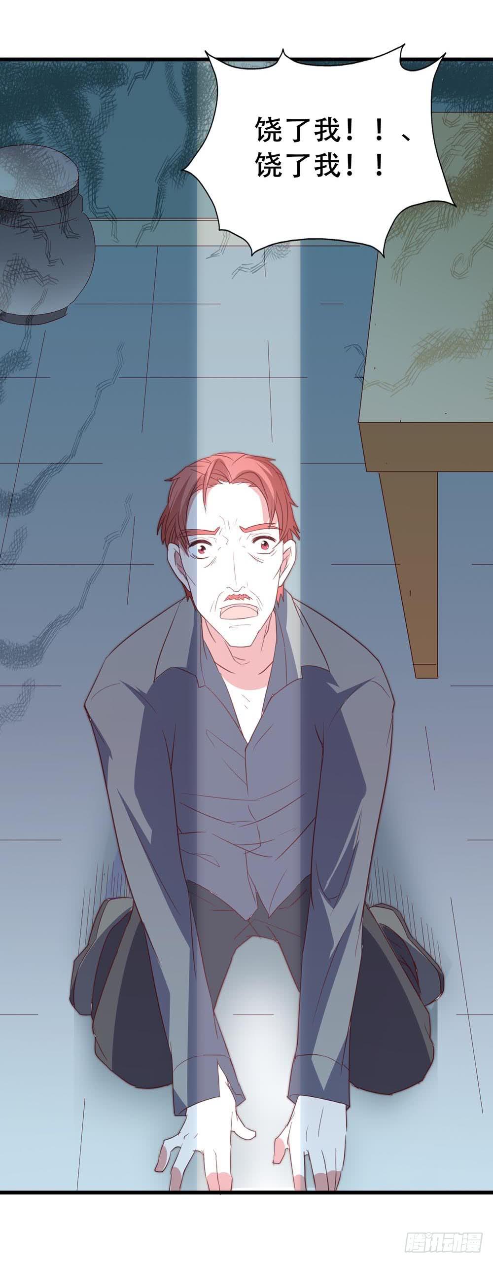 第八十五话&middot;内鬼(1/2)-第85话