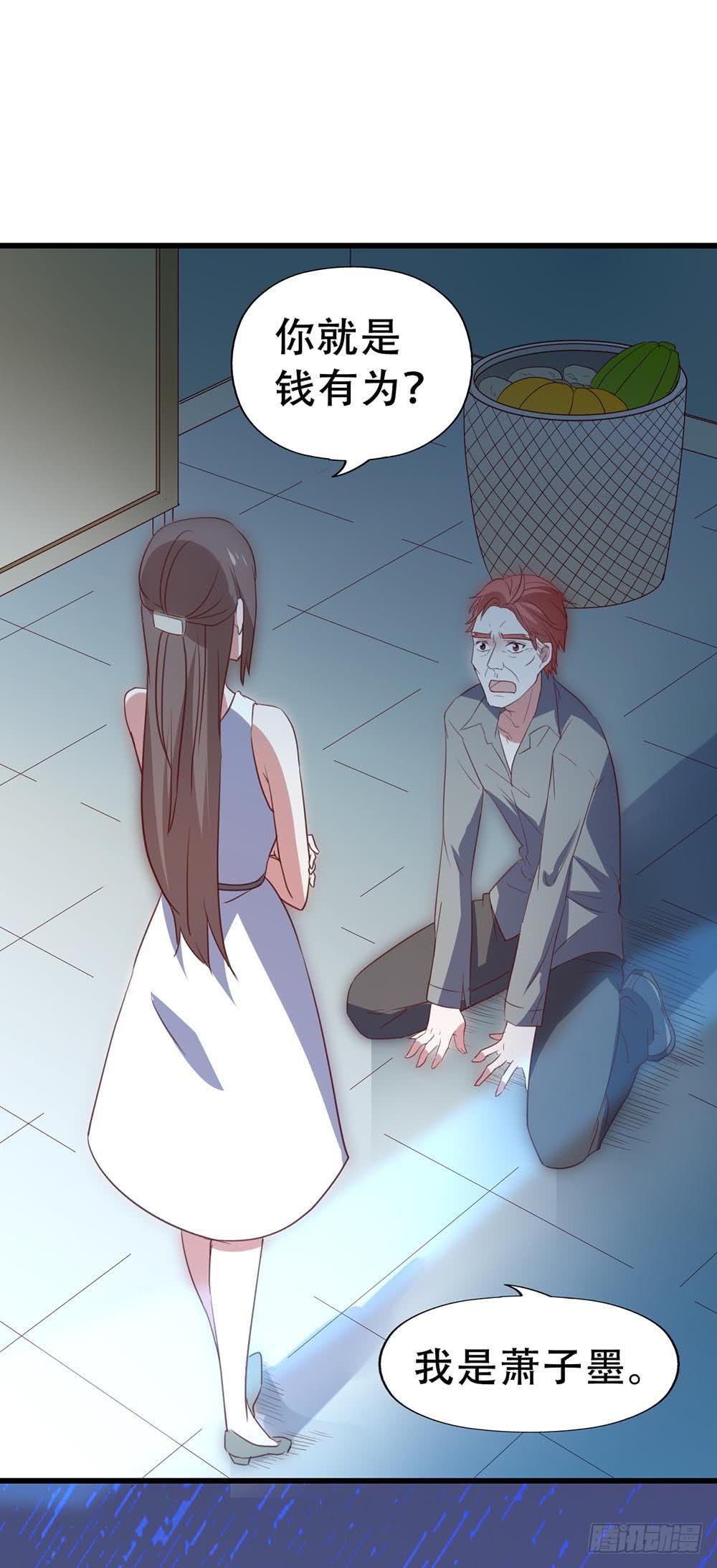 第八十五话&middot;内鬼(1/2)-第85话