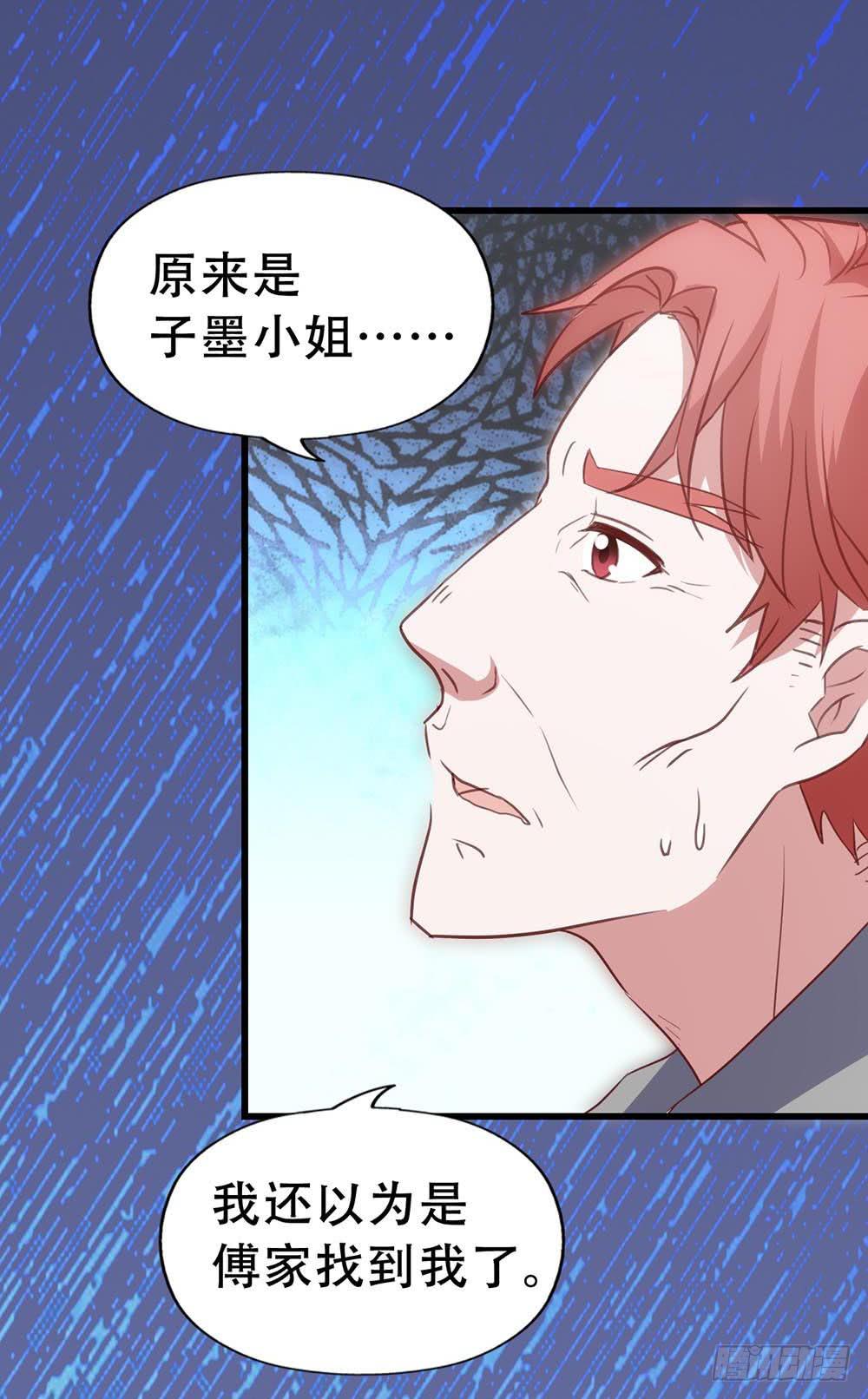 第八十五话&middot;内鬼(1/2)-第85话