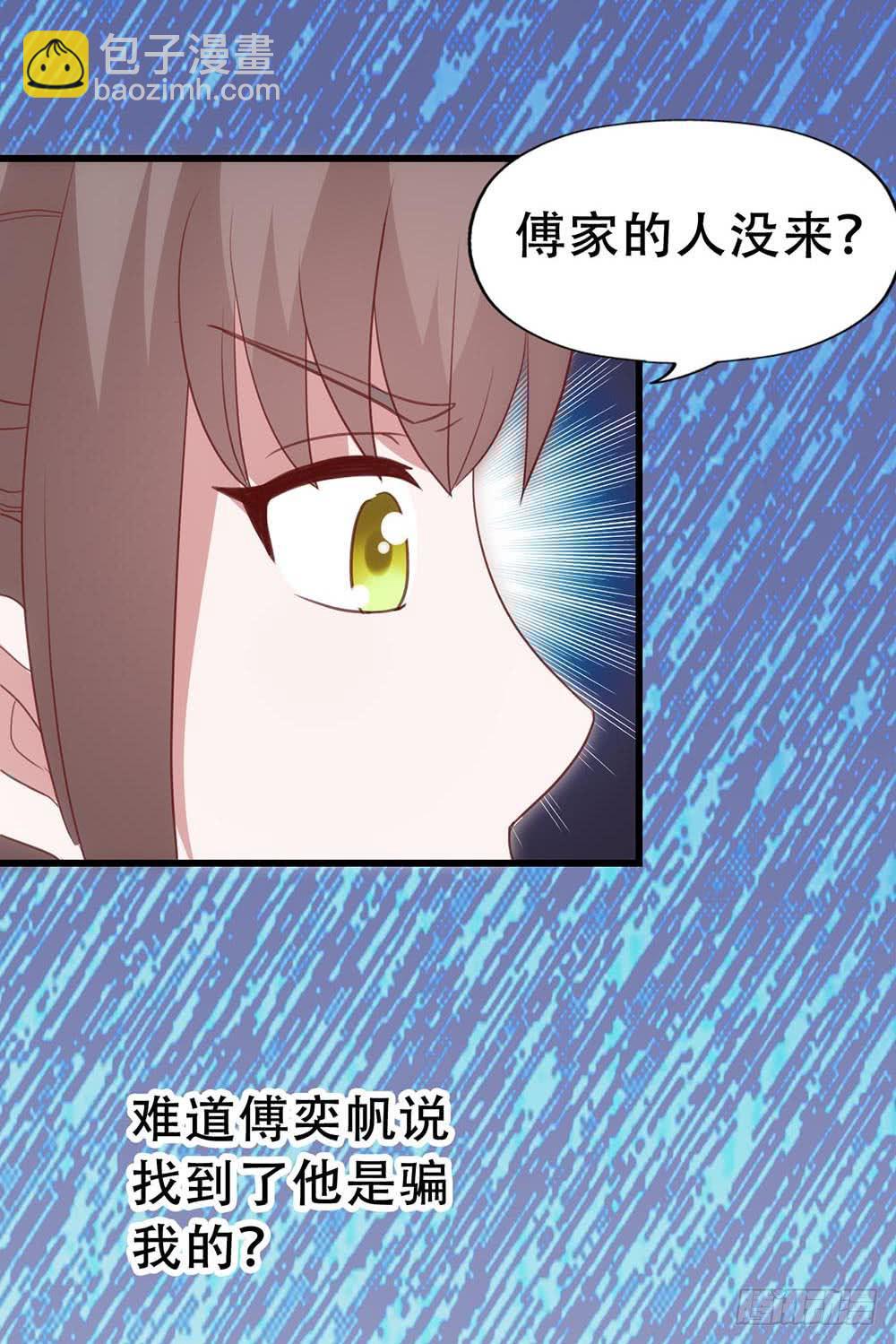 第八十五话&middot;内鬼(1/2)-第85话