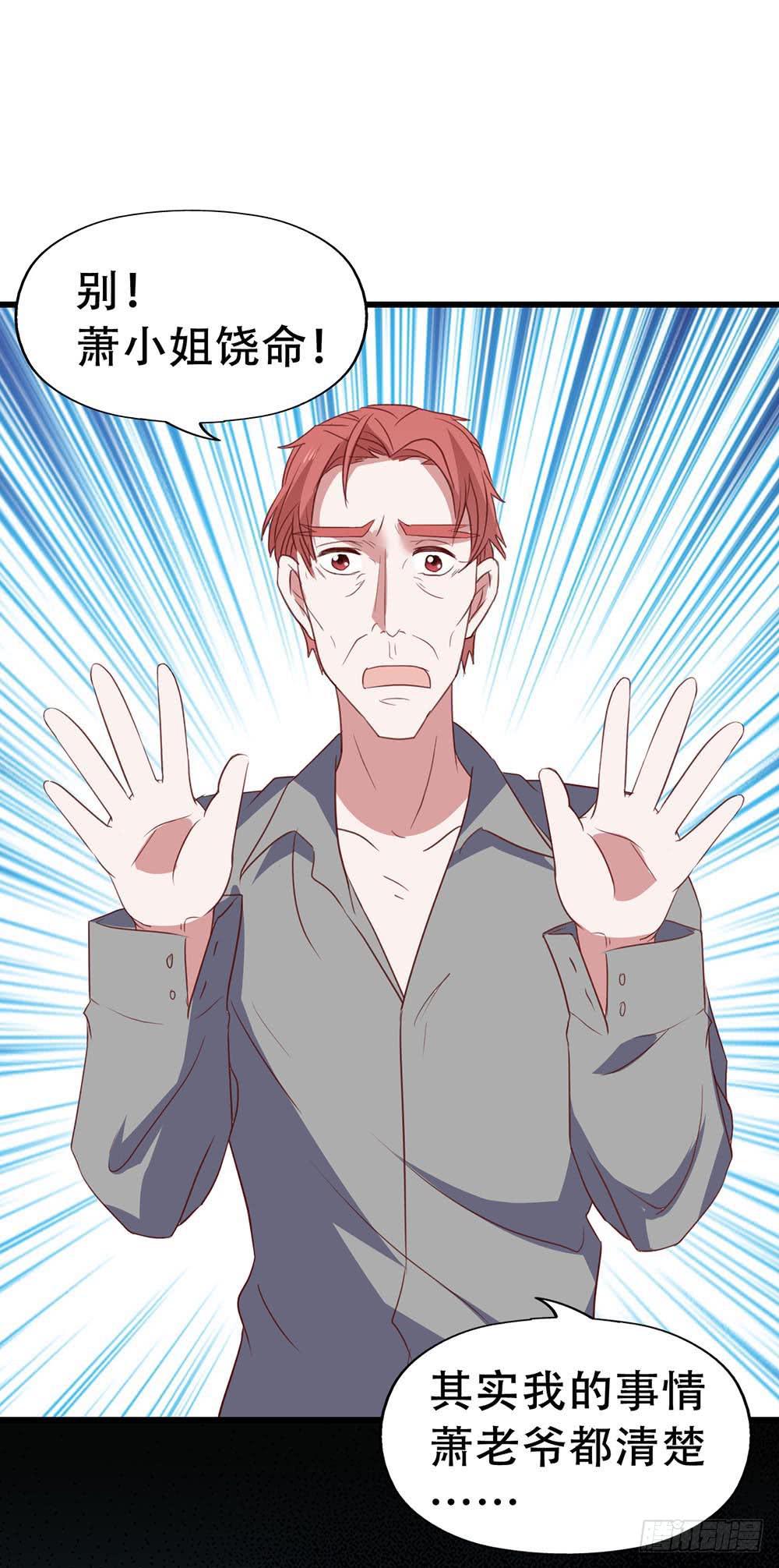 第八十五话&middot;内鬼(1/2)-第85话