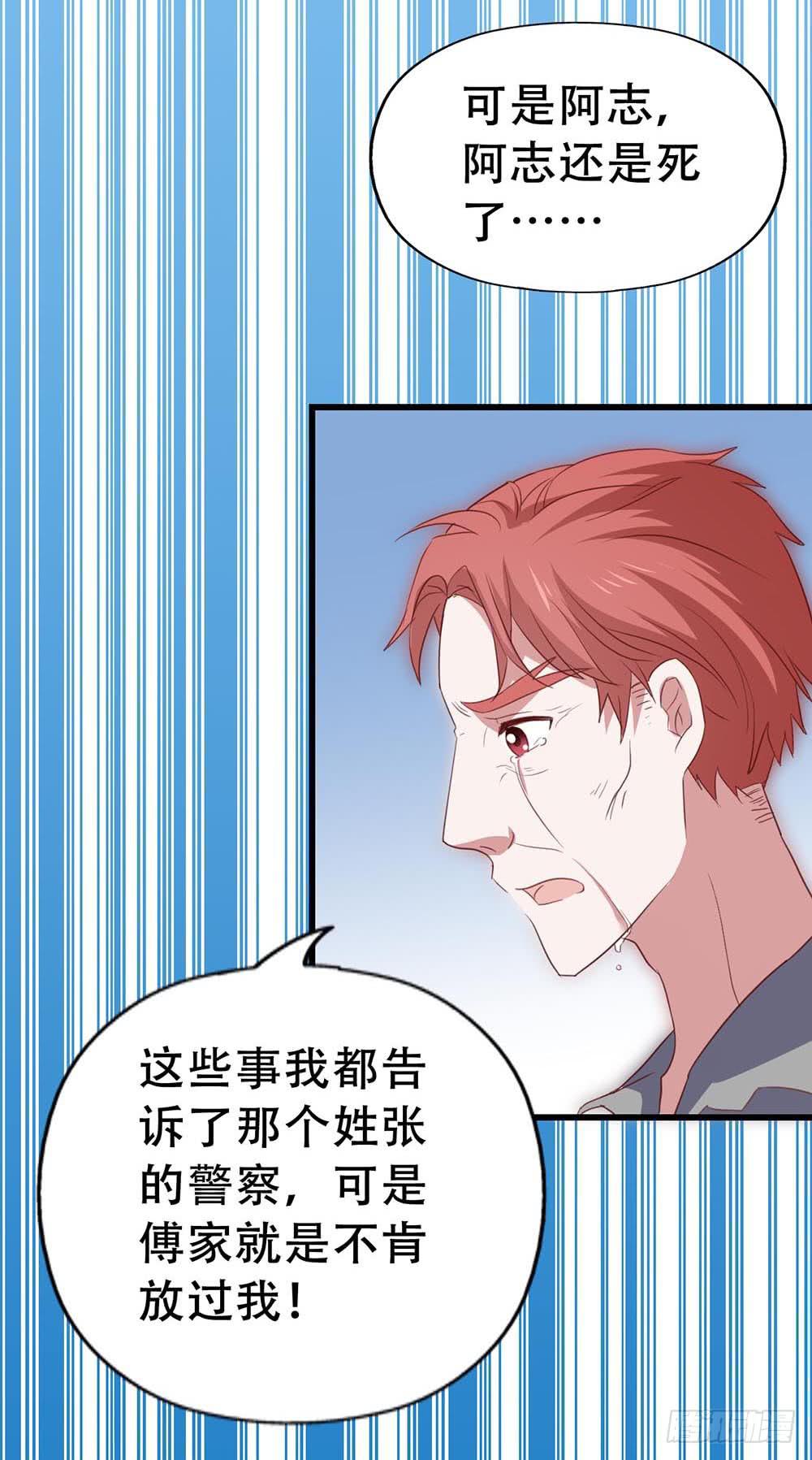 第八十五话&middot;内鬼(1/2)-第85话