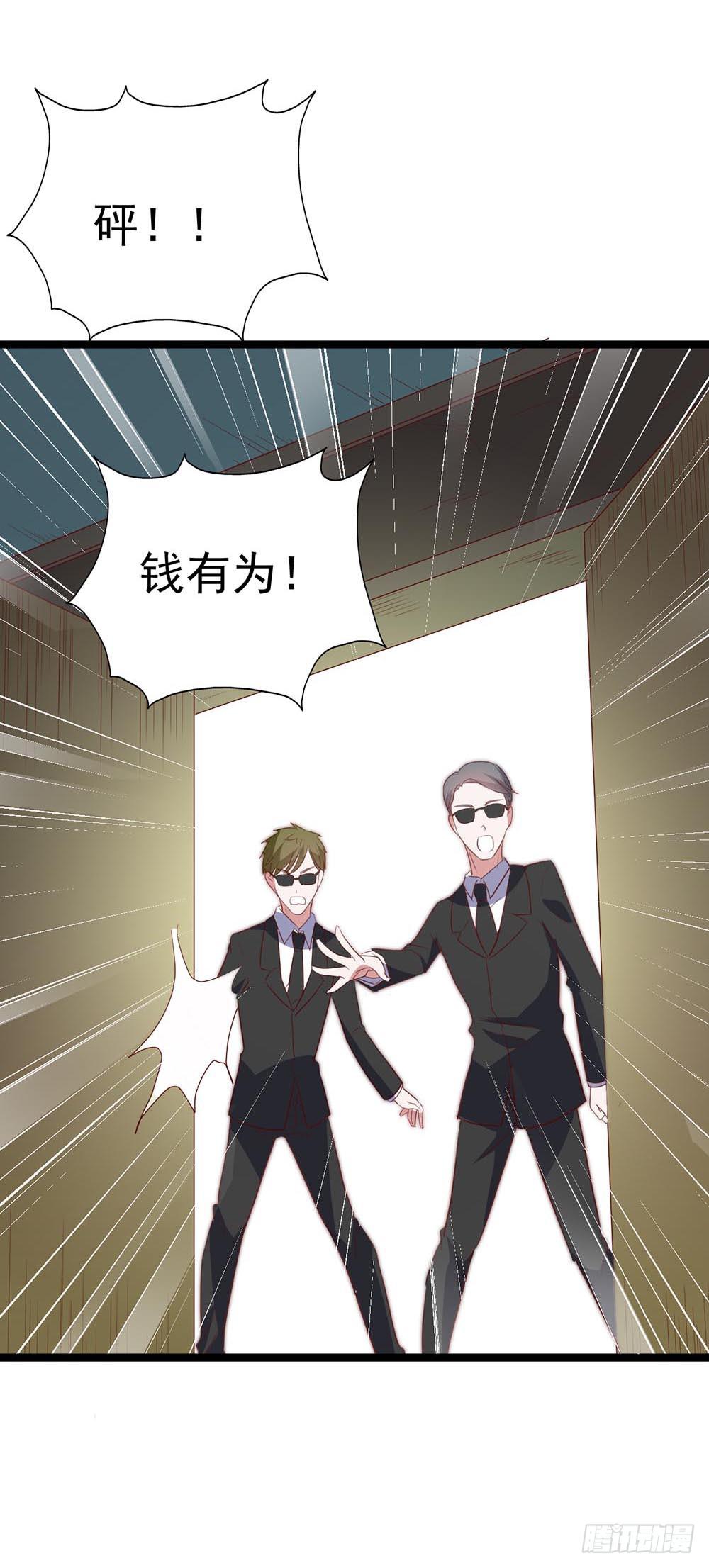 第八十五话&middot;内鬼(1/2)-第85话