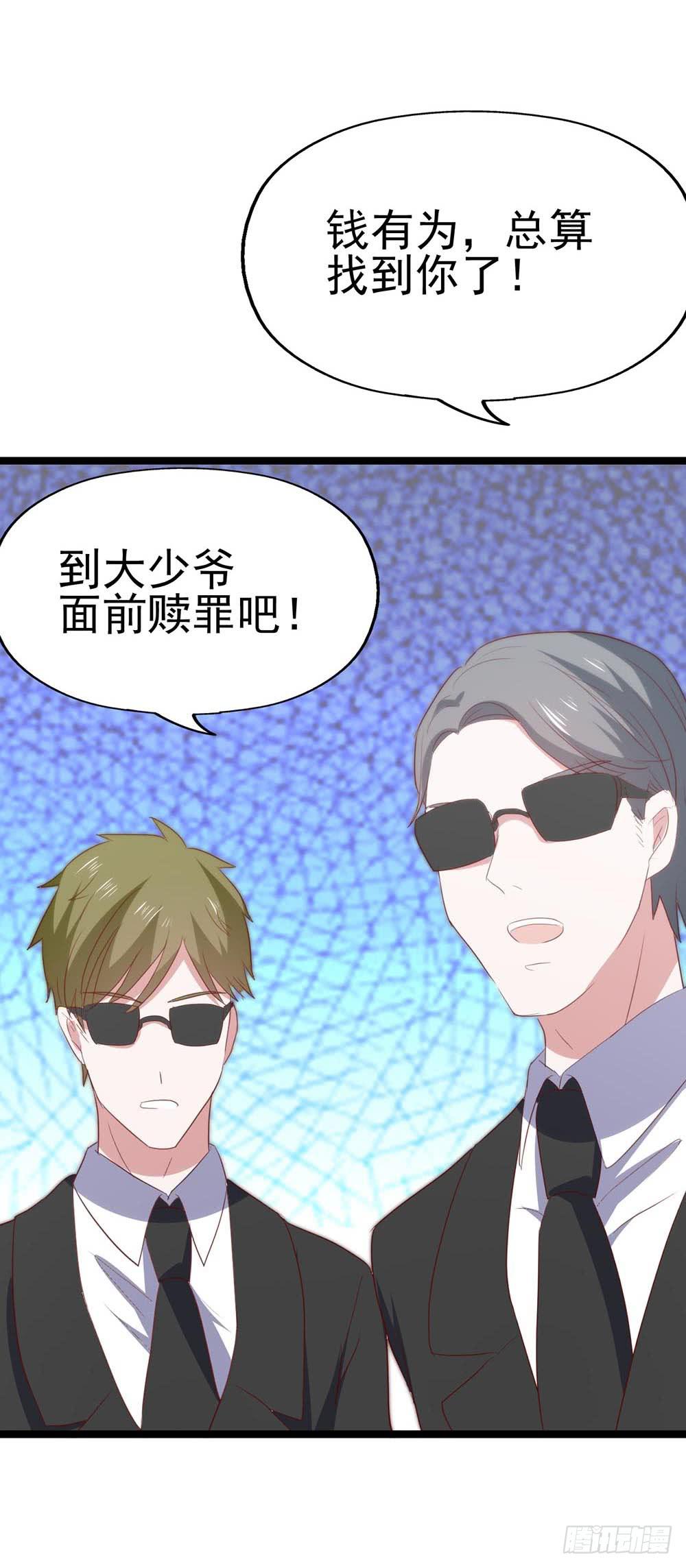 第八十五话&middot;内鬼(1/2)-第85话