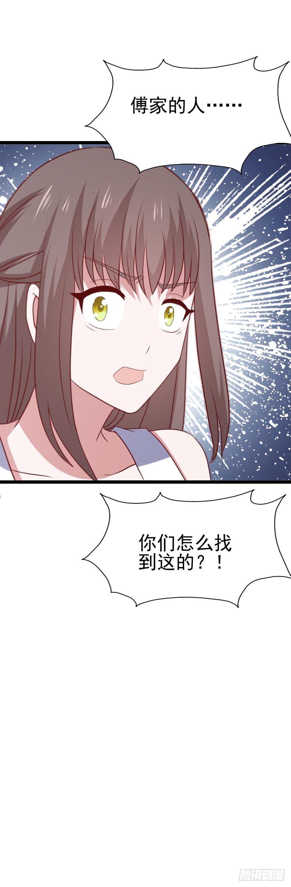 第八十五话&middot;内鬼(1/2)-第85话