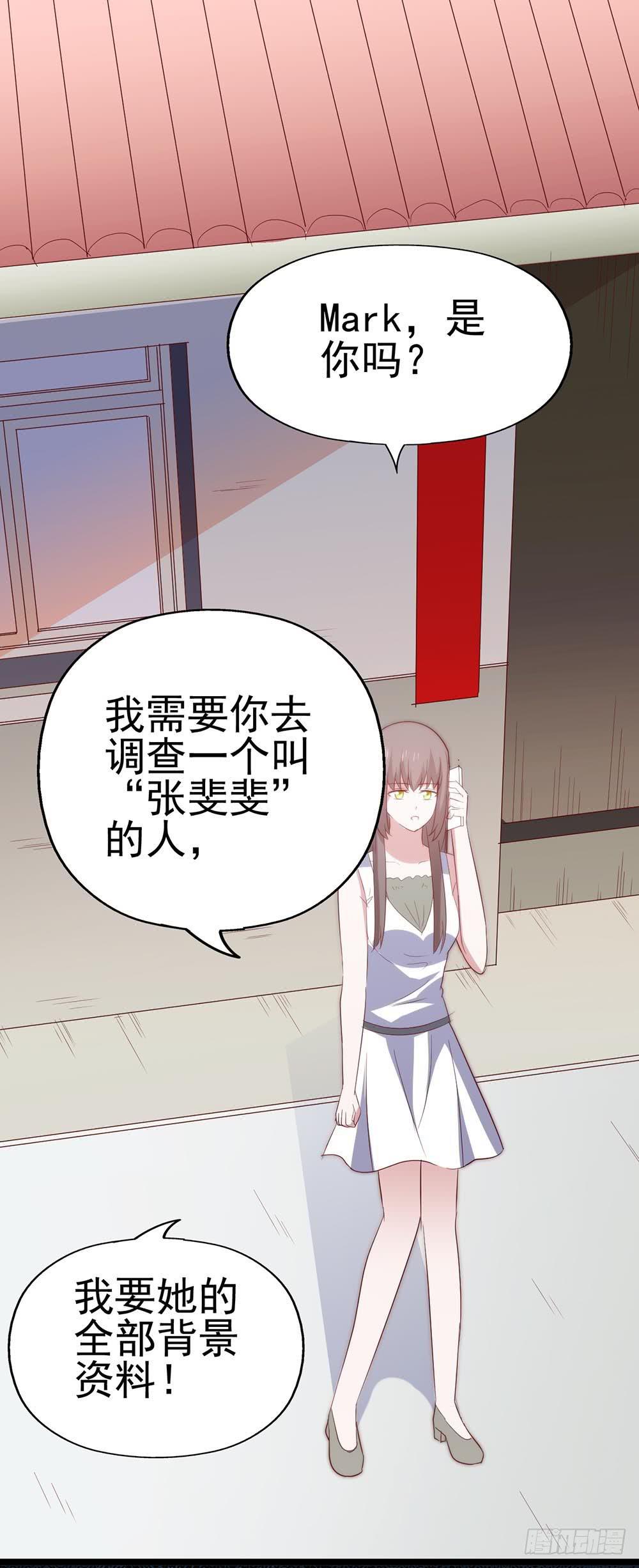 第八十五话&middot;内鬼(1/2)-第85话