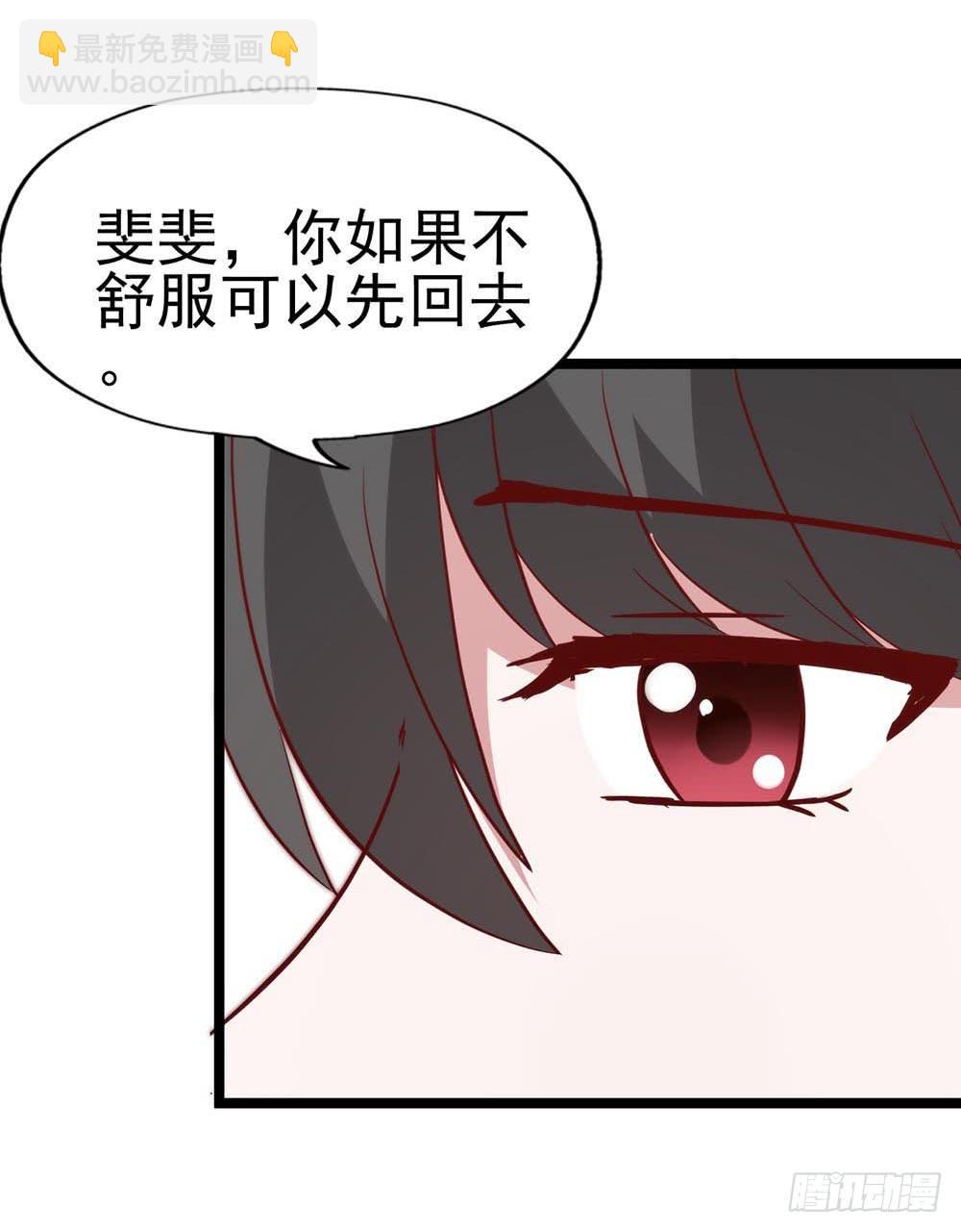 第八十五话&middot;内鬼(1/2)-第85话