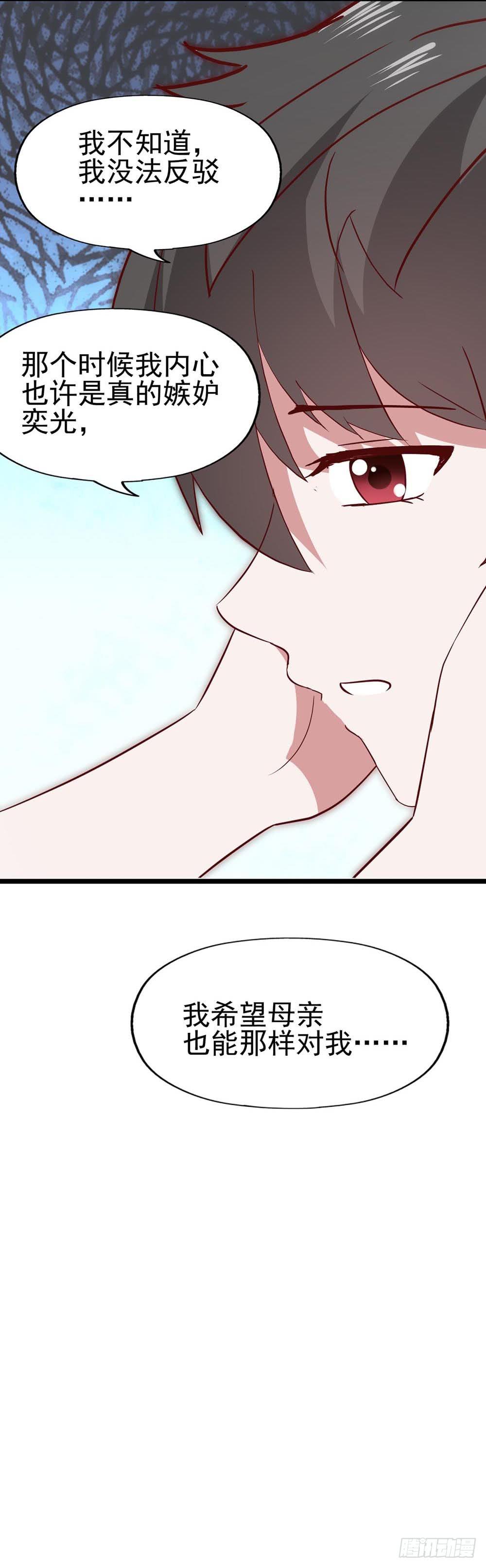 第八十五话&middot;内鬼(1/2)-第85话