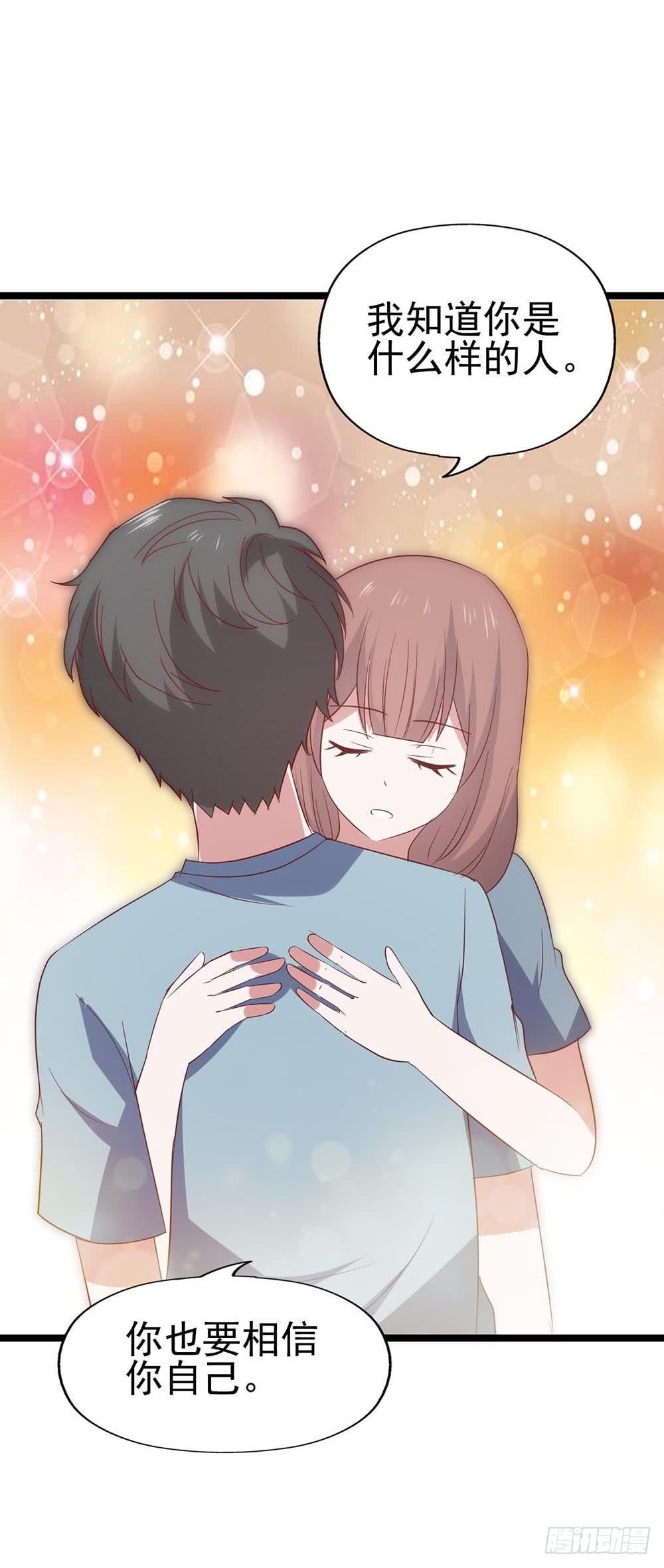 第八十五话&middot;内鬼(1/2)-第85话