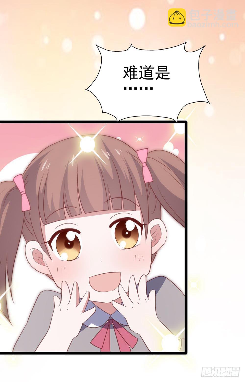 第八十七话&middot;过去和现在(1/2)-第87话