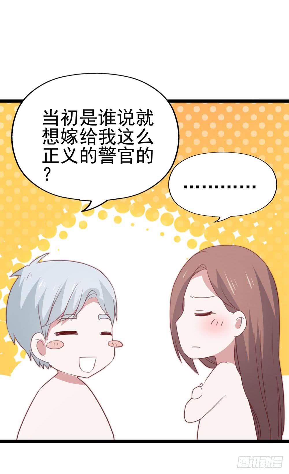 第八十七话&middot;过去和现在(1/2)-第87话