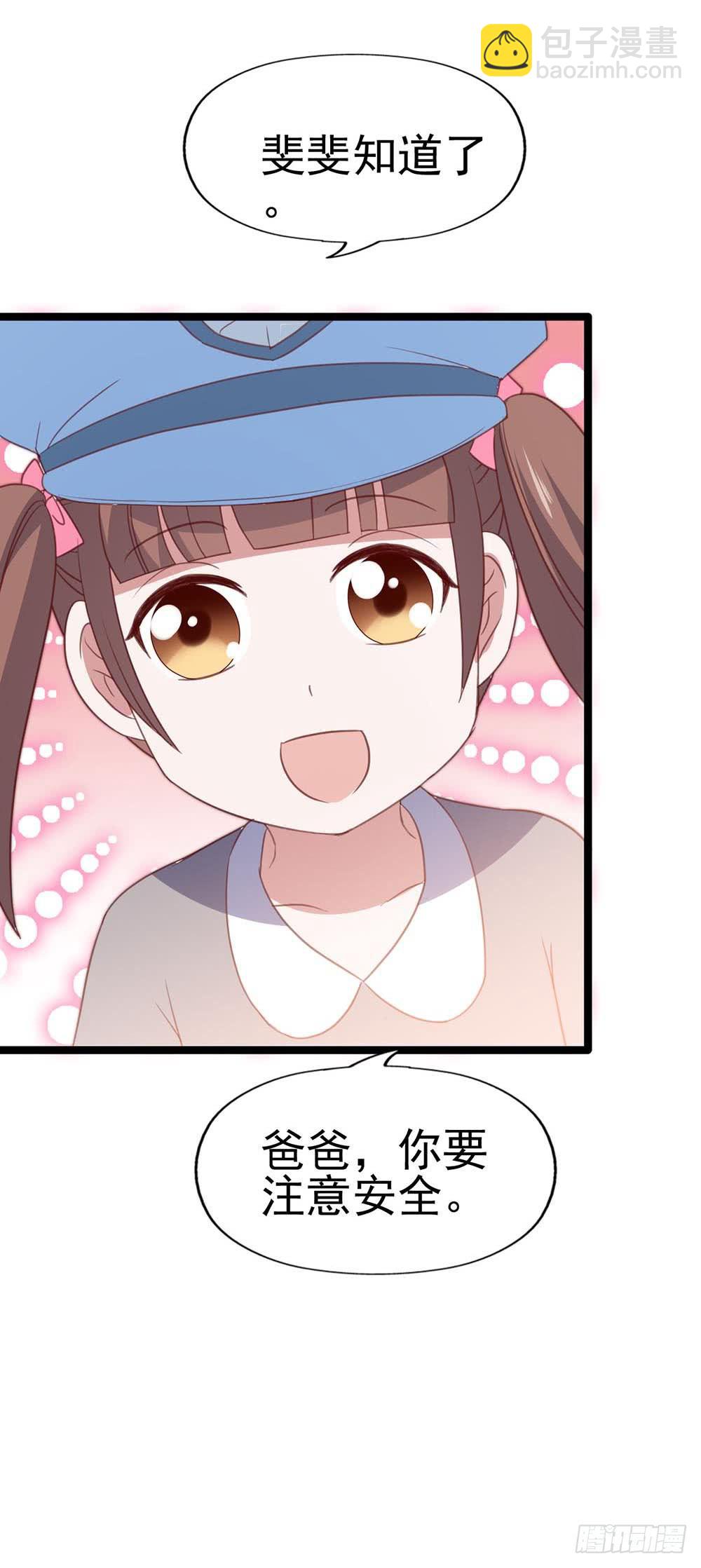 第八十七话&middot;过去和现在(1/2)-第87话