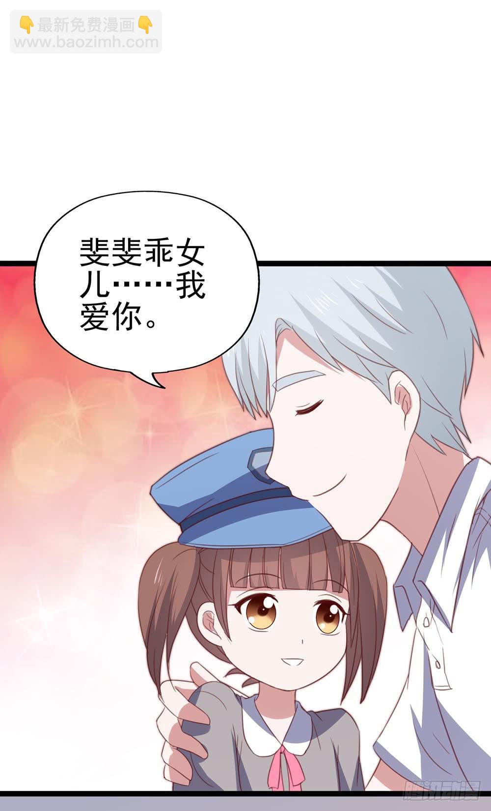 第八十七话&middot;过去和现在(1/2)-第87话