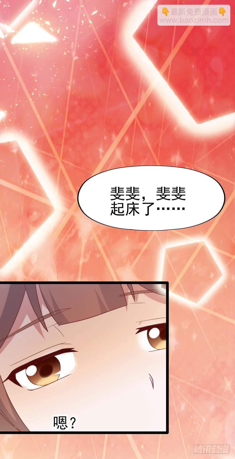 第八十七话&middot;过去和现在(1/2)-第87话