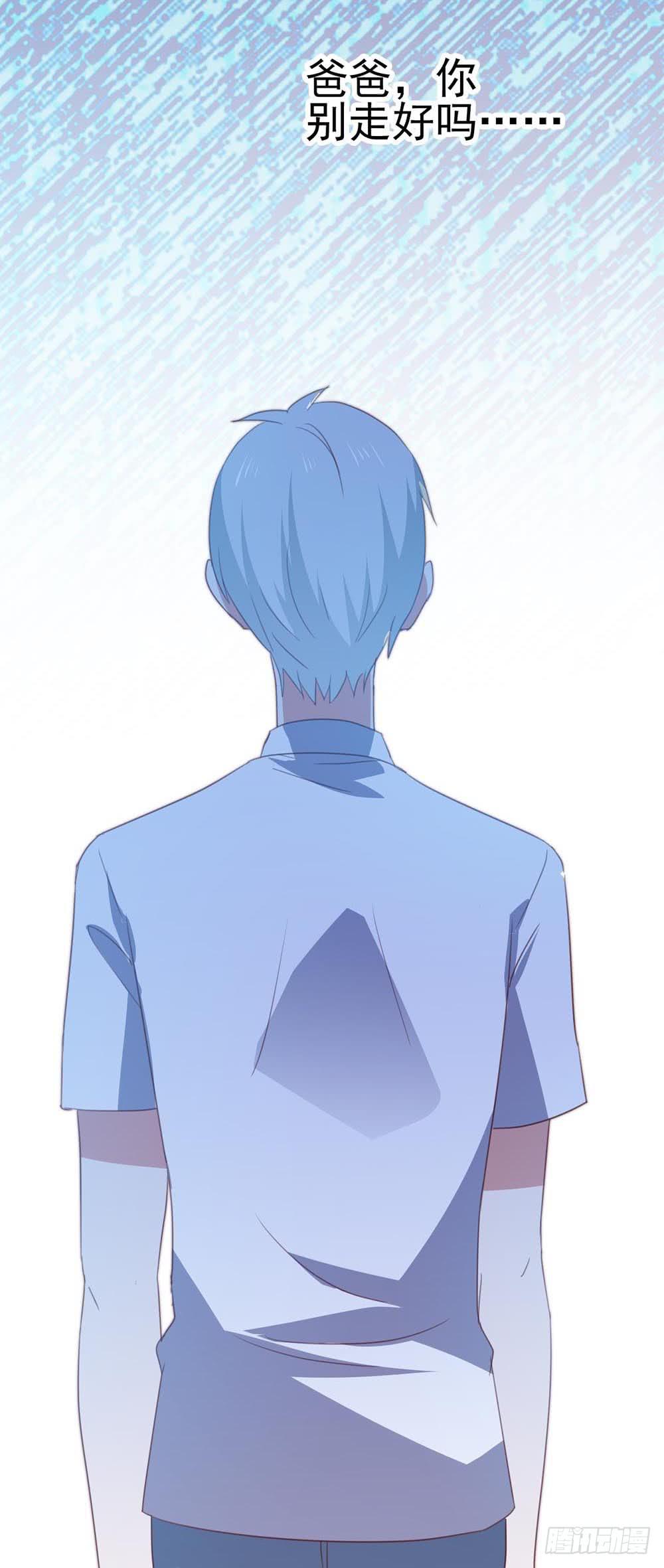 第八十七话&middot;过去和现在(1/2)-第87话