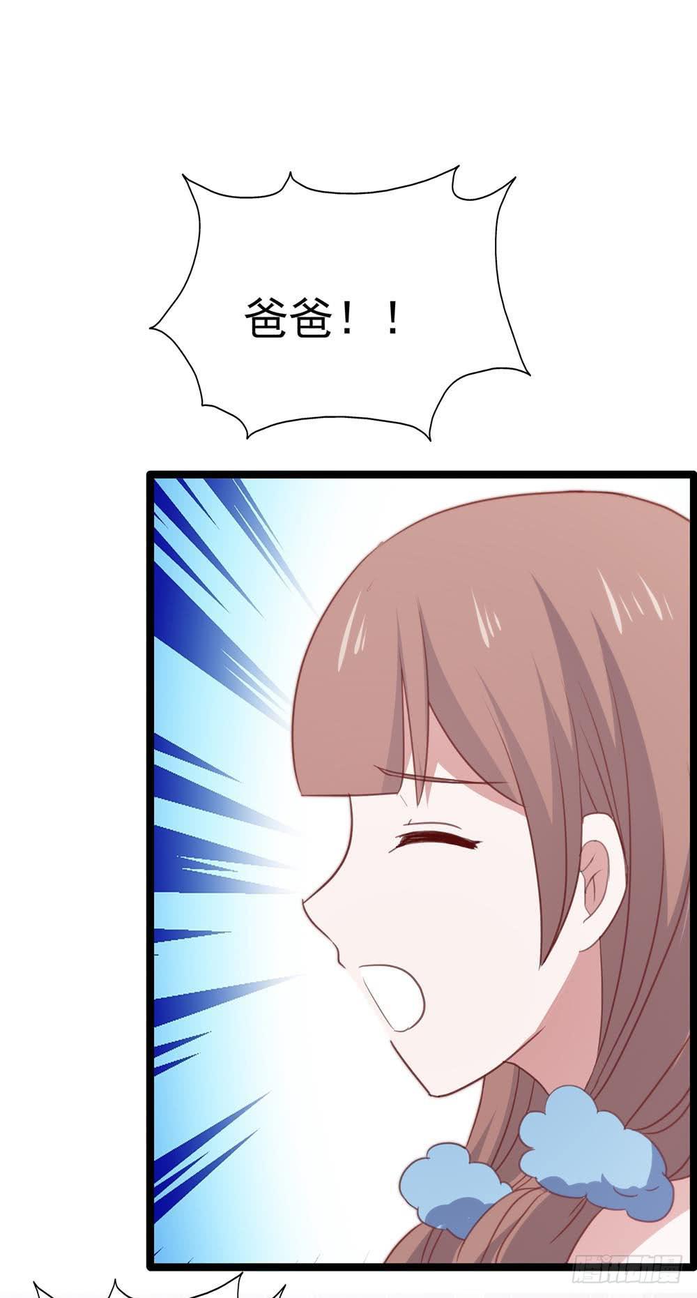 第八十七话&middot;过去和现在(1/2)-第87话