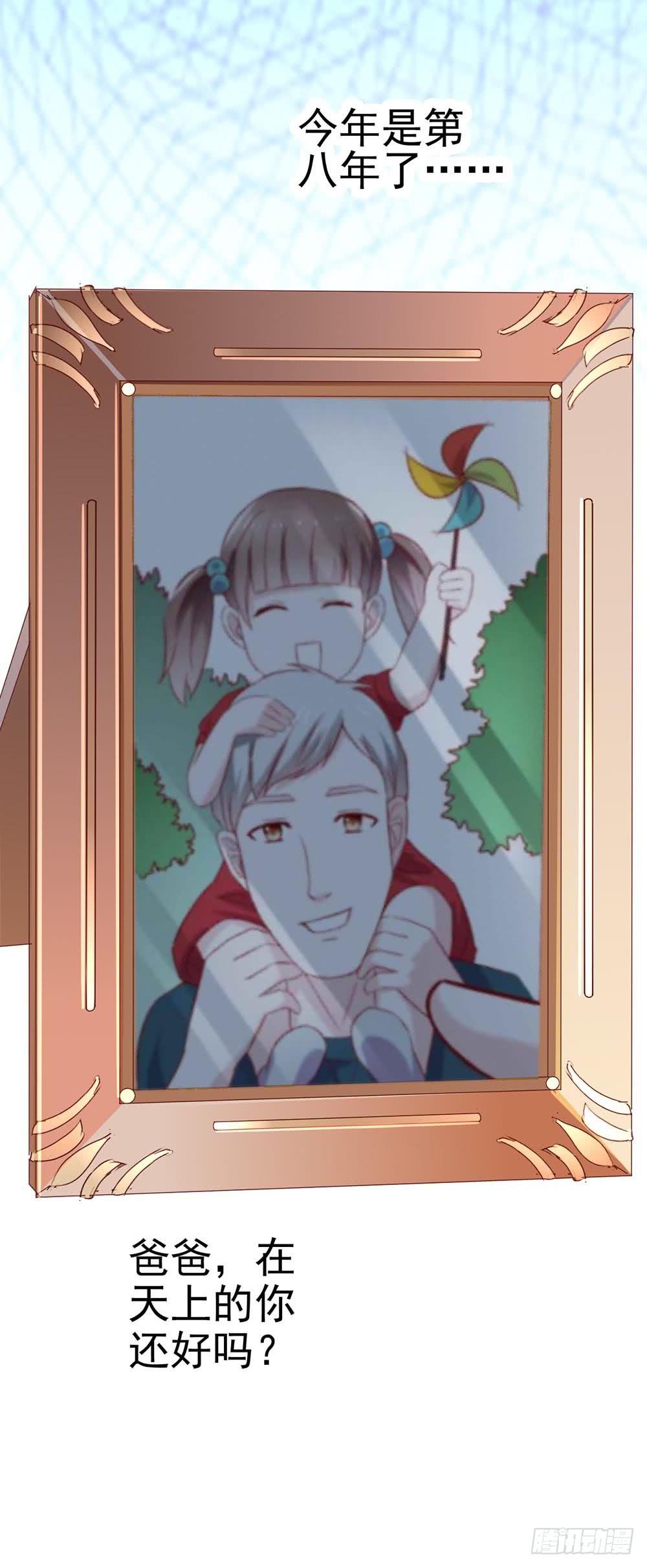 第八十七话&middot;过去和现在(1/2)-第87话