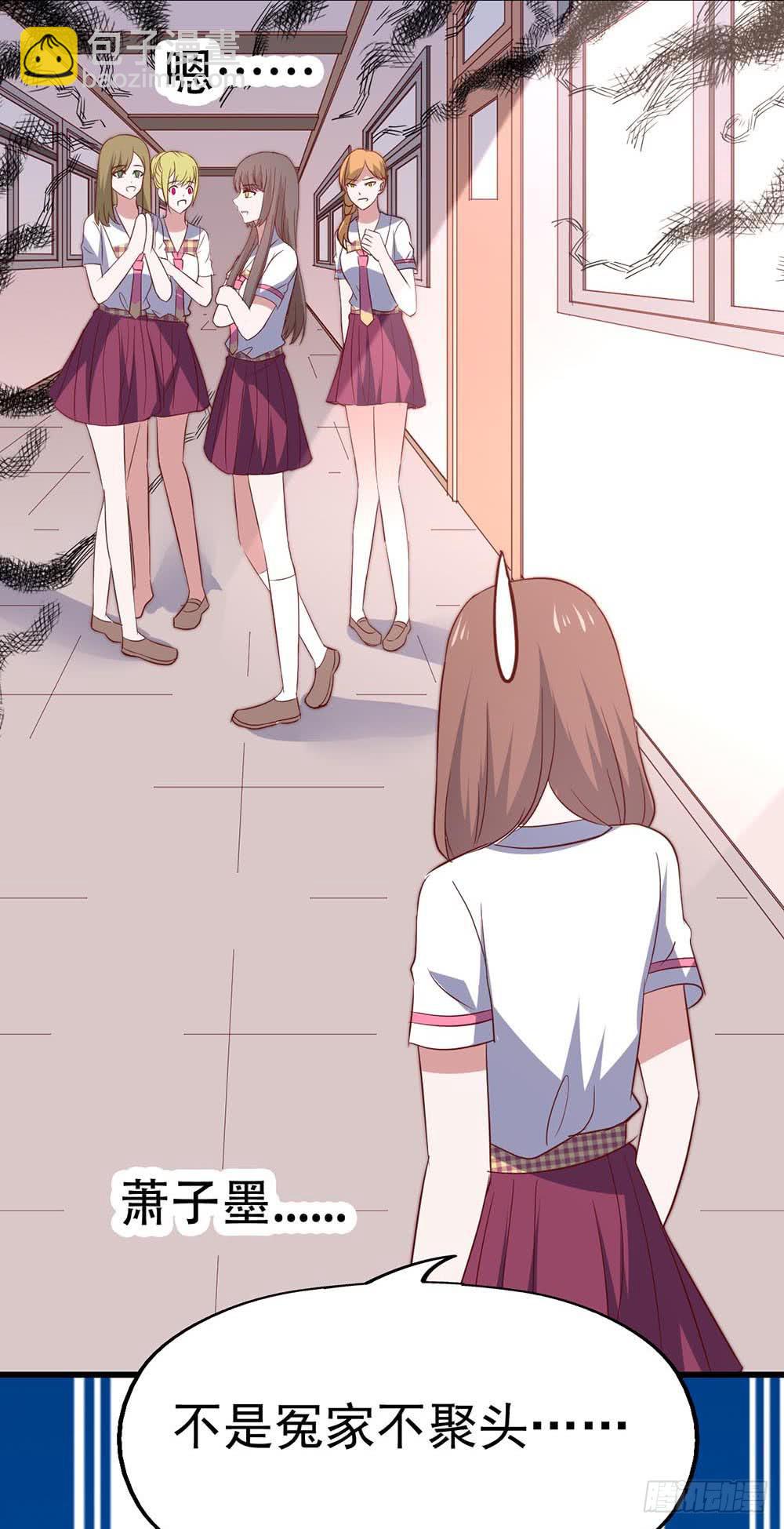 第八十七话&middot;过去和现在(1/2)-第87话