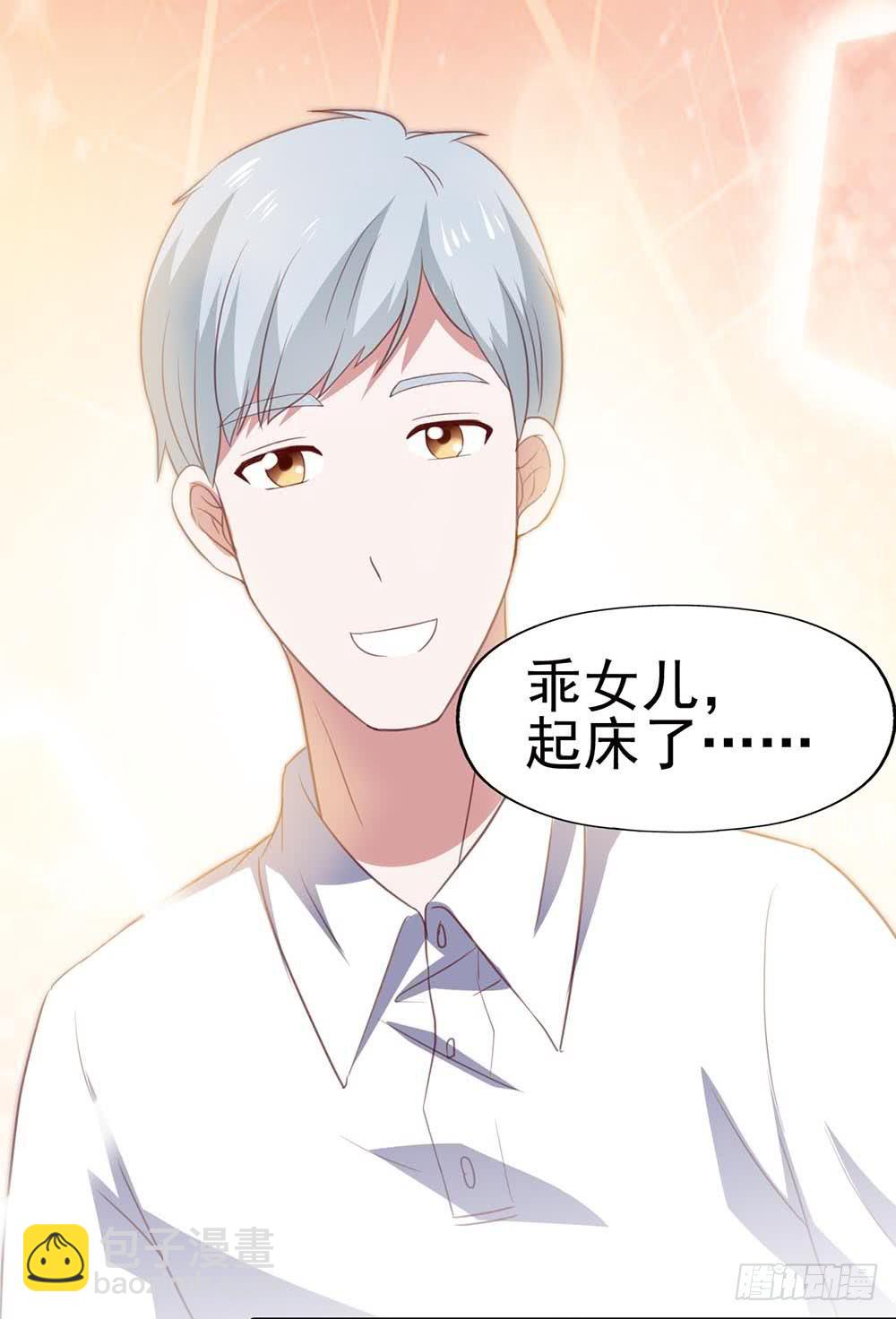 第八十七话&middot;过去和现在(1/2)-第87话