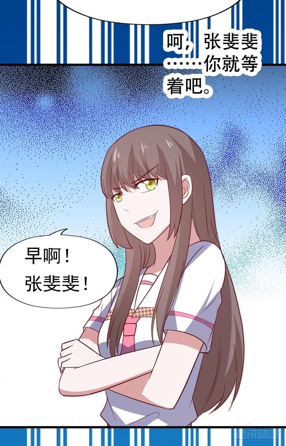 第八十七话&middot;过去和现在(1/2)-第87话