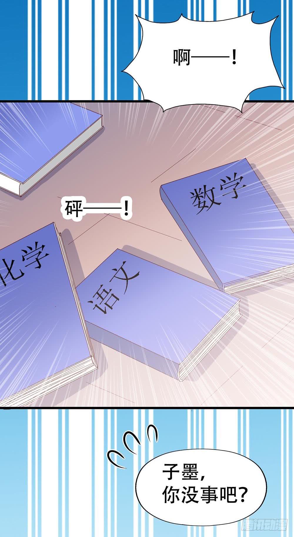 第八十七话&middot;过去和现在(1/2)-第87话