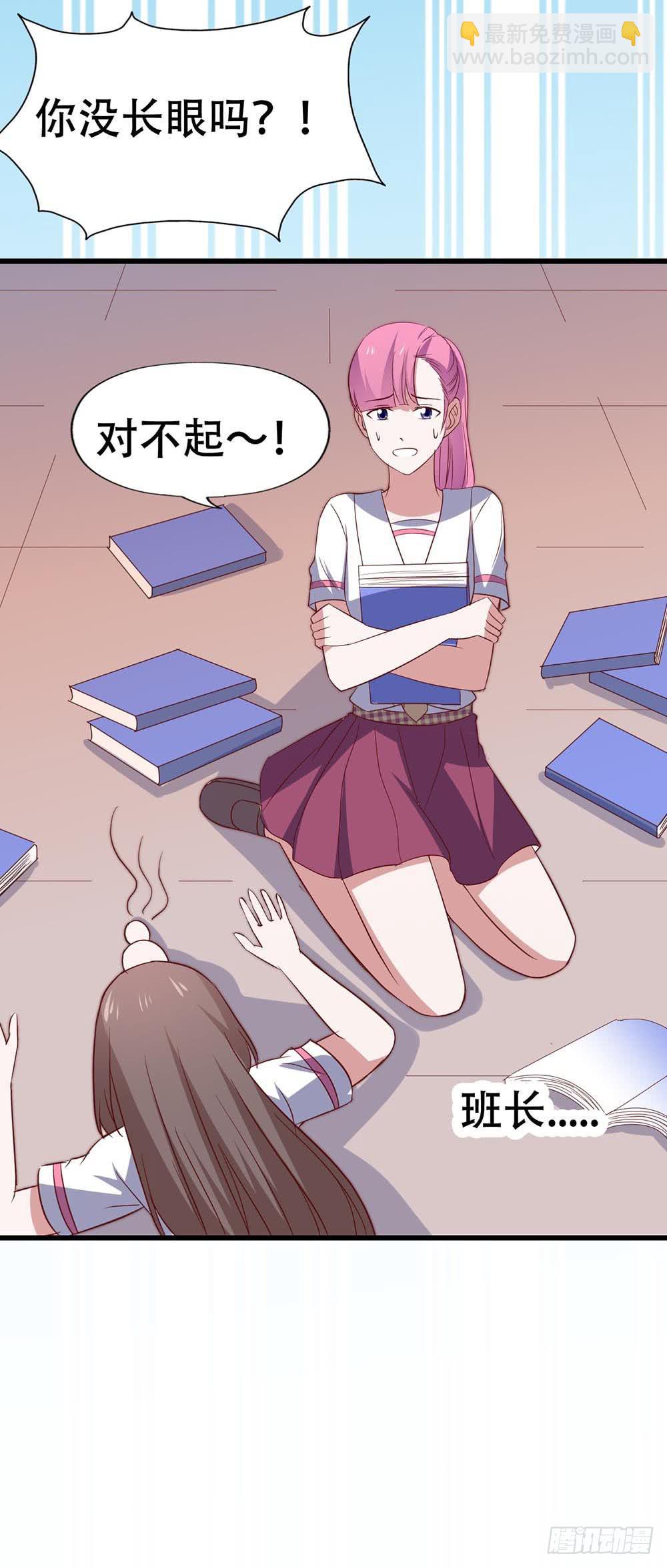 第八十七话&middot;过去和现在(1/2)-第87话