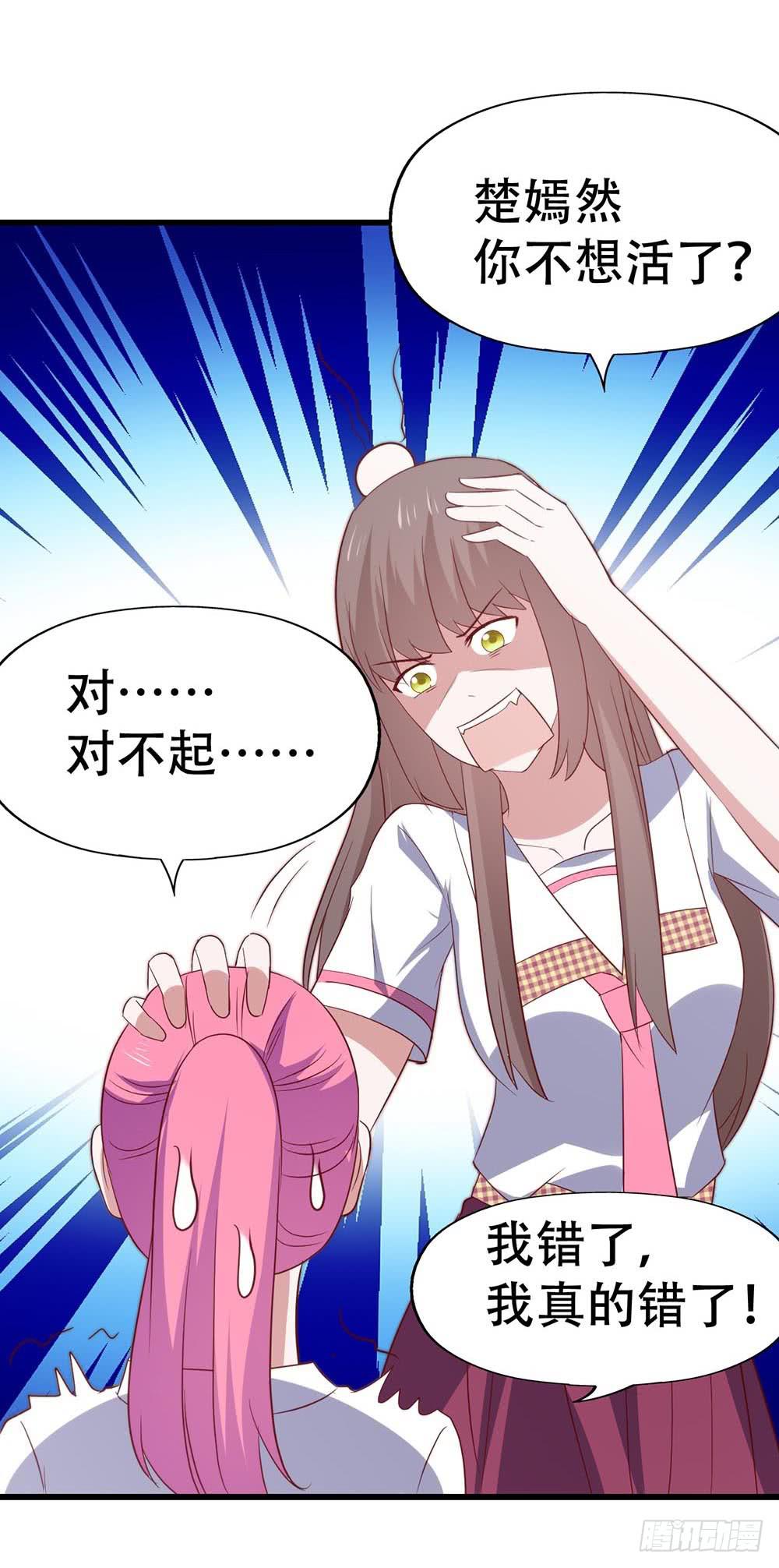 第八十七话&middot;过去和现在(1/2)-第87话