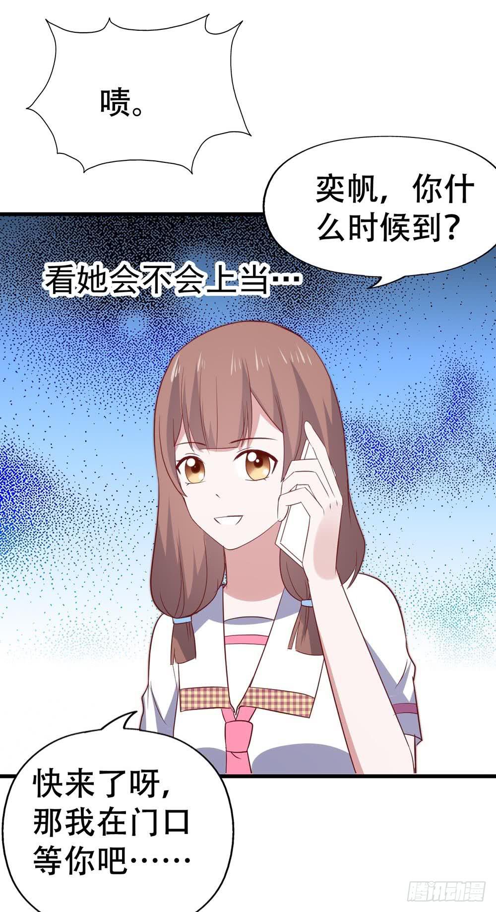 第八十七话&middot;过去和现在(1/2)-第87话