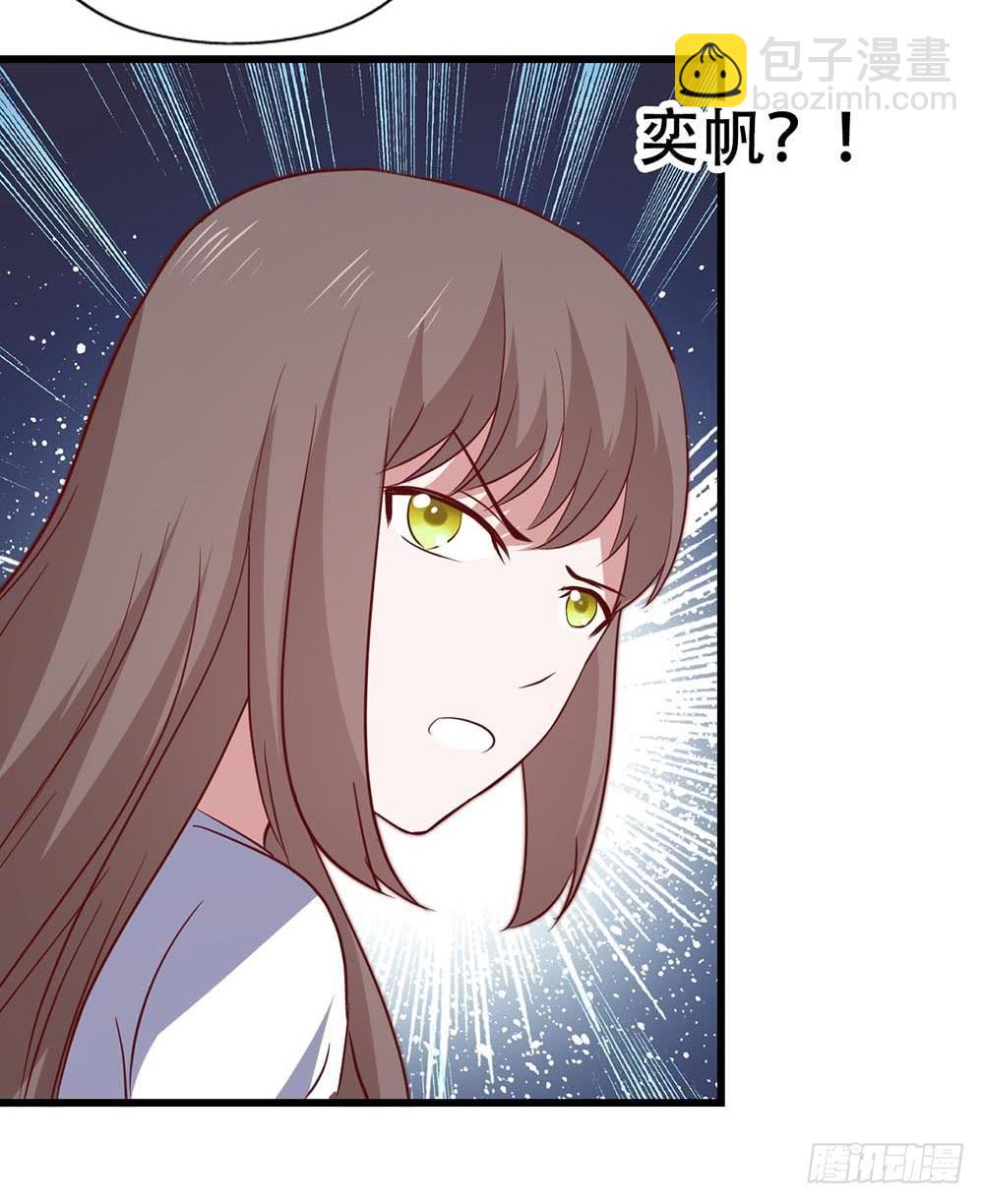 第八十七话&middot;过去和现在(1/2)-第87话