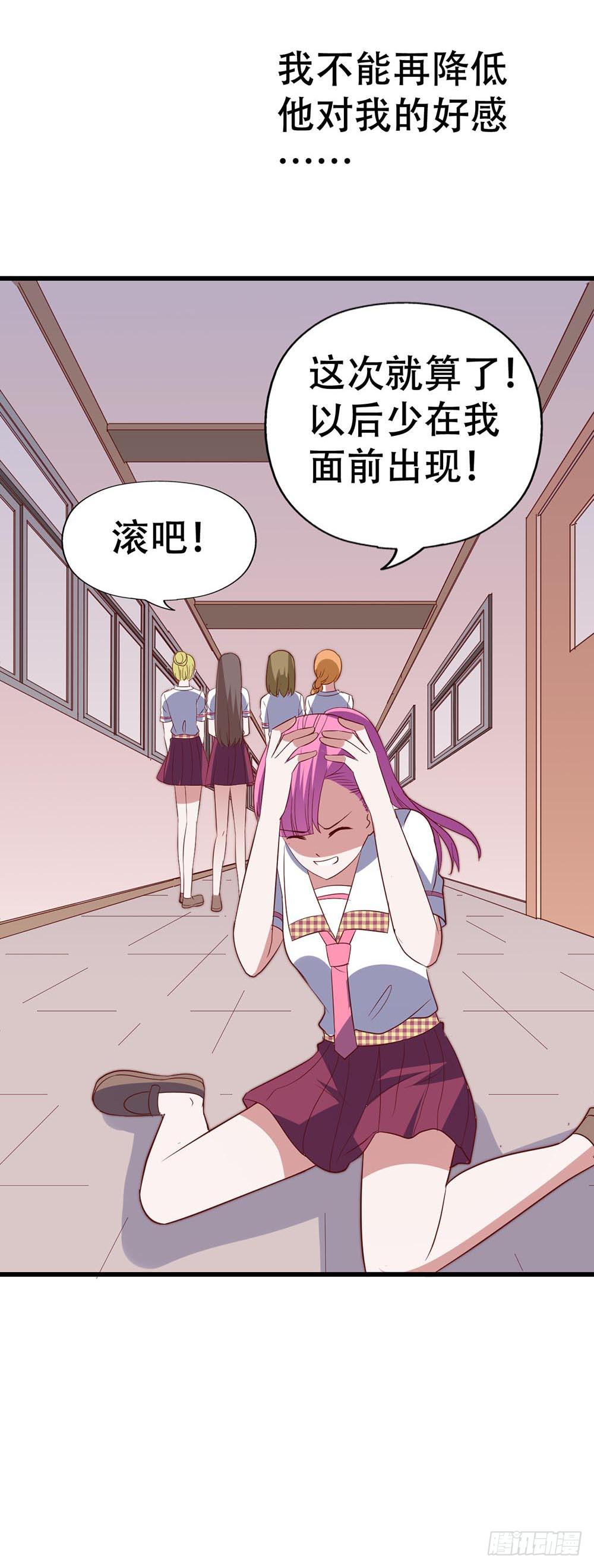 第八十七话&middot;过去和现在(1/2)-第87话