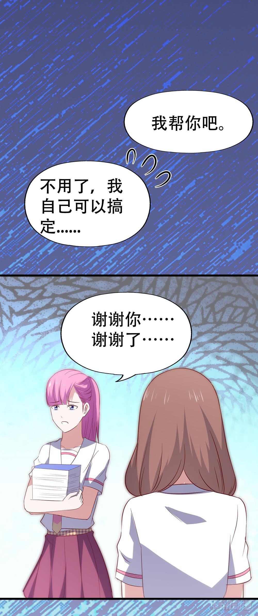 第八十七话&middot;过去和现在(1/2)-第87话