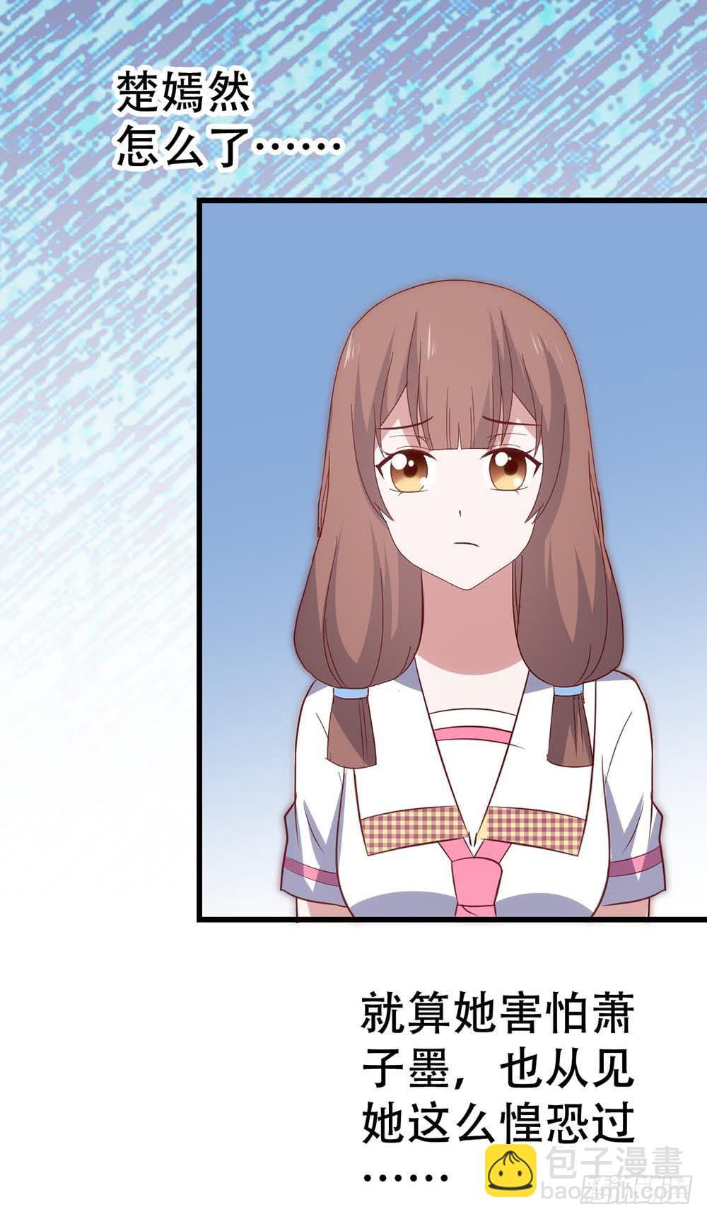 第八十七话&middot;过去和现在(1/2)-第87话