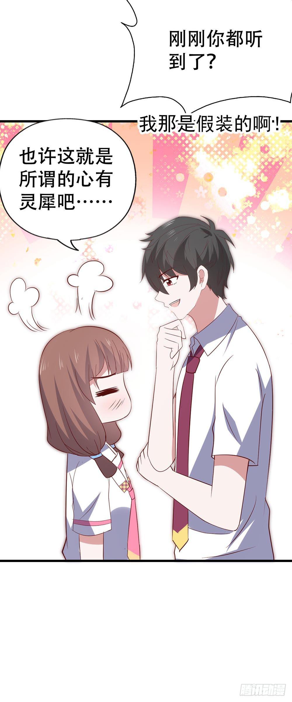 第八十七话&middot;过去和现在(1/2)-第87话