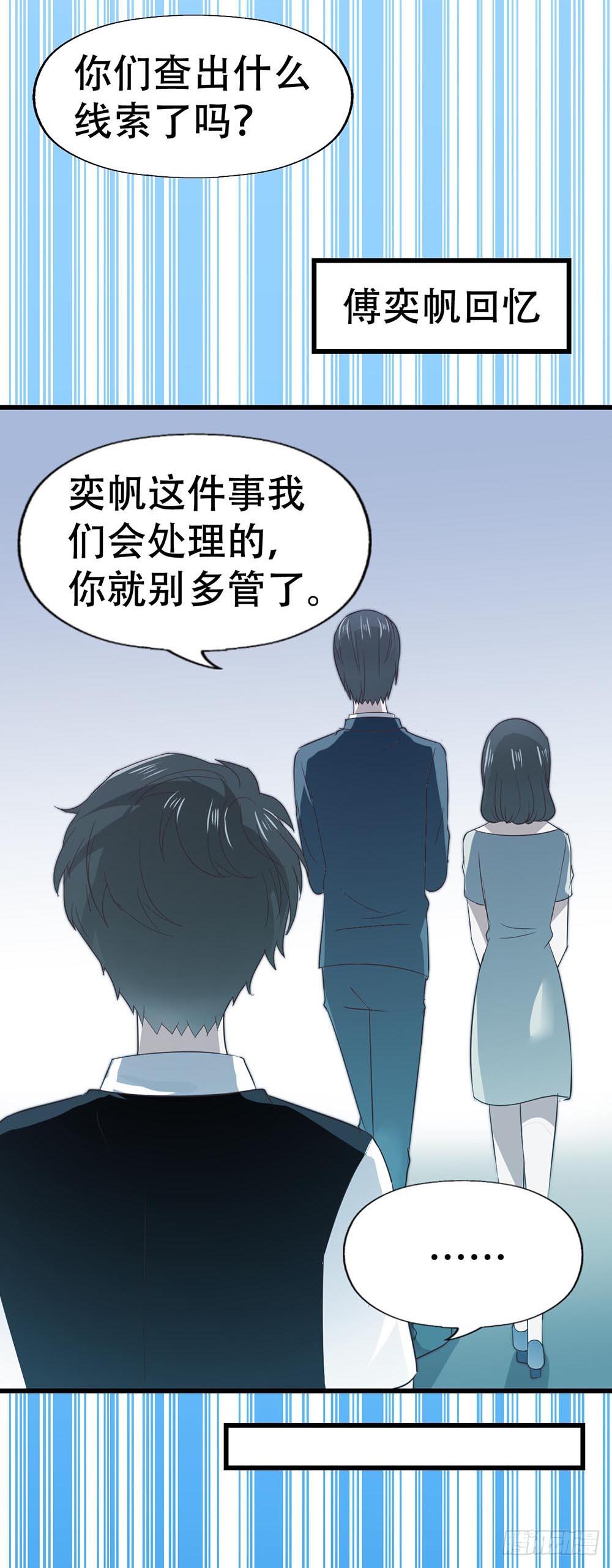 第八十七话&middot;过去和现在(1/2)-第87话