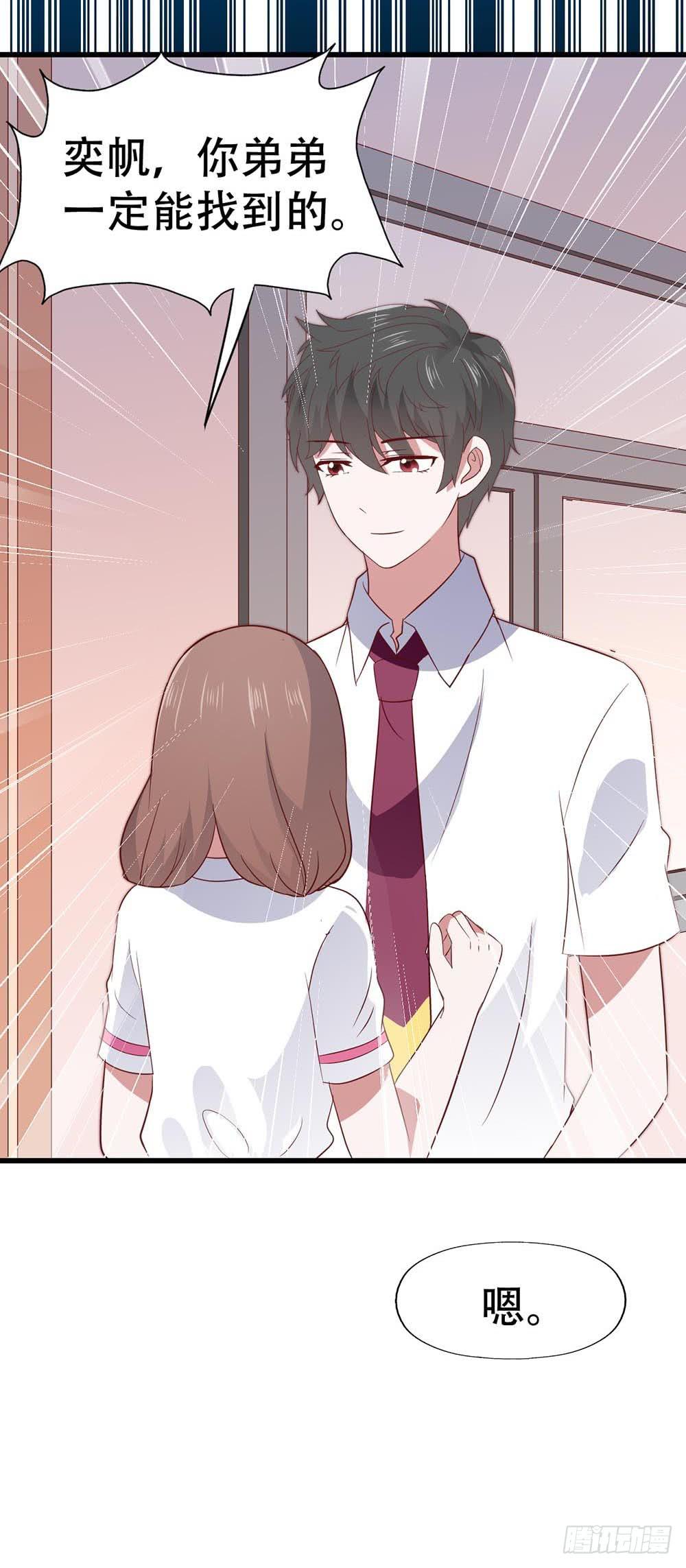 第八十七话&middot;过去和现在(1/2)-第87话